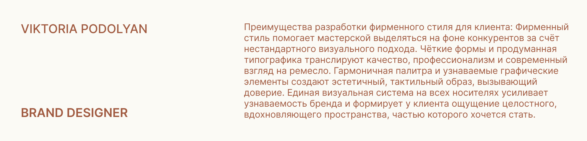 Фирменный стиль для гончарной мастерской | | Identity — Изображение №12 — Брендинг, Графика на Dprofile