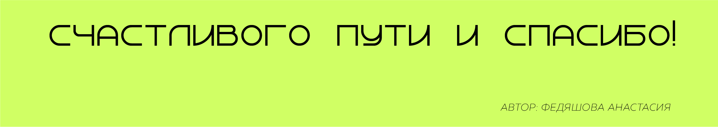 Логотип| Фирменный стиль для транспортной компании — Изображение №14 — Брендинг на Dprofile