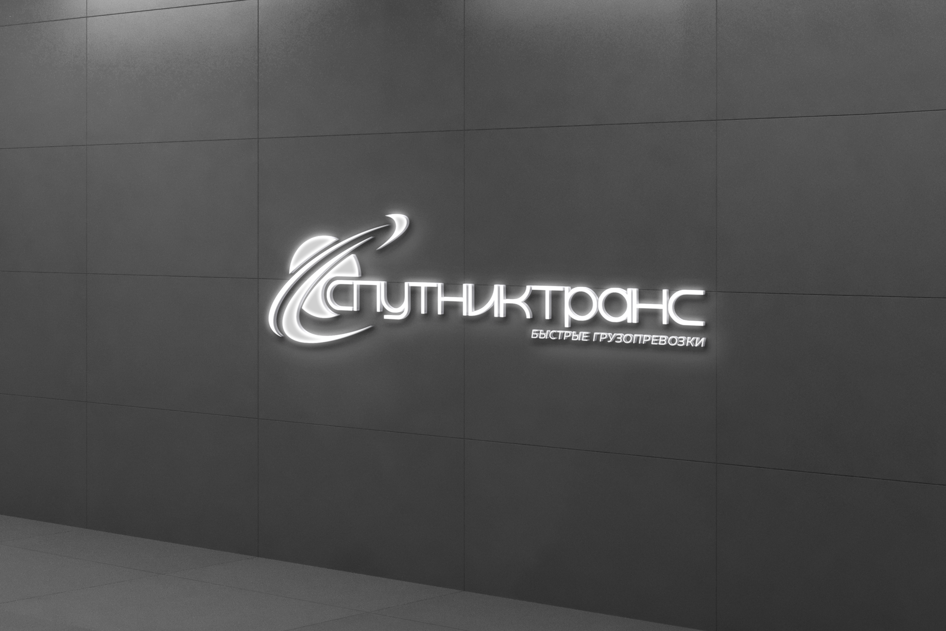 Логотип| Фирменный стиль для транспортной компании — Изображение №3 — Брендинг на Dprofile