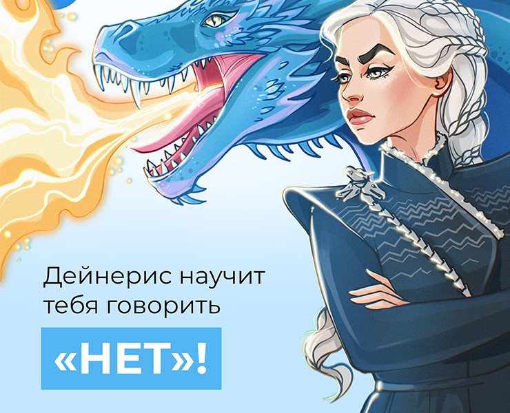 Рекламная афиша для сайта "Ясно" — Брендинг, Иллюстрация на Dprofile