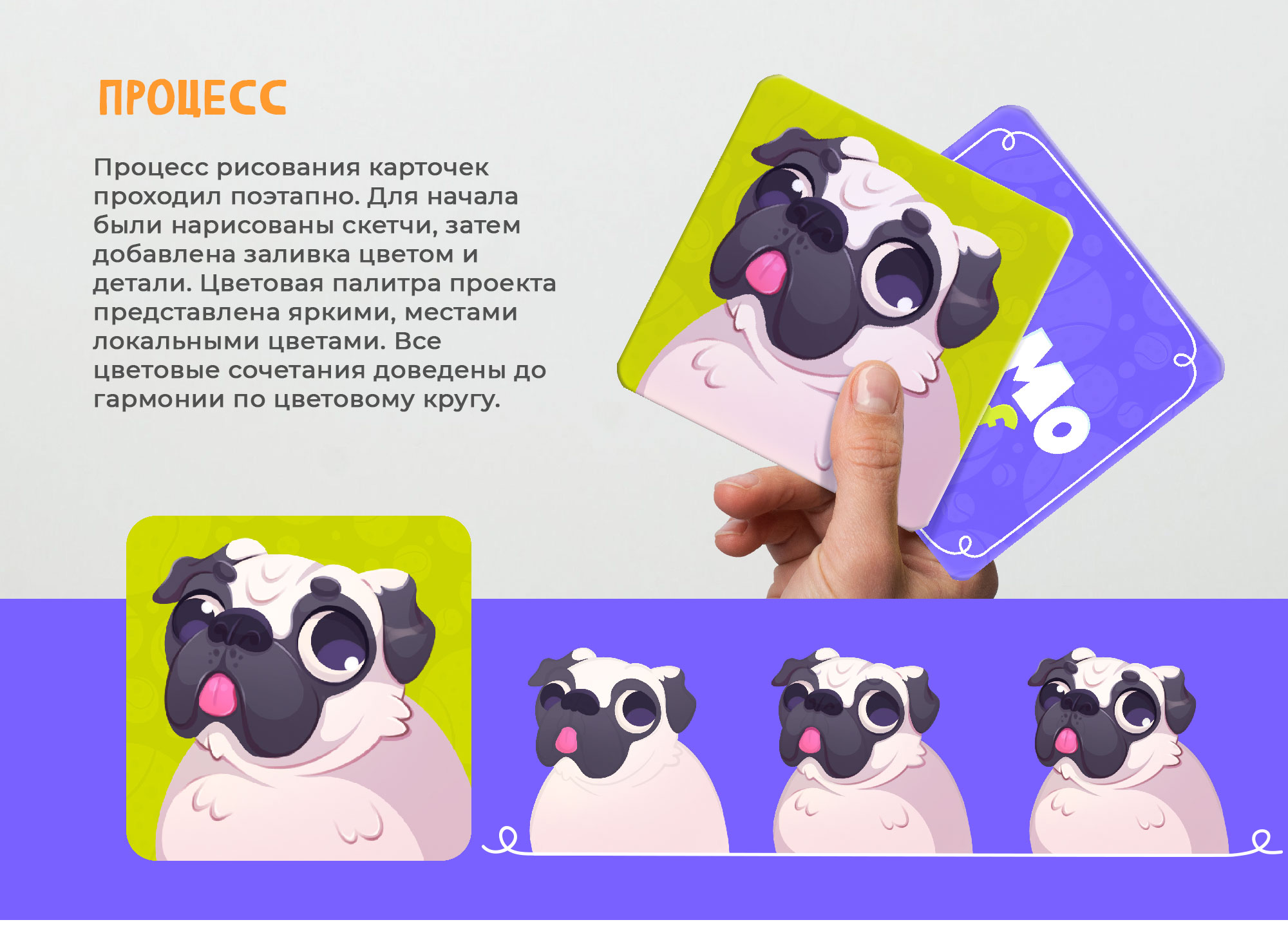 Иллюстрации для настольной игры Мемори — Изображение №4 — Брендинг, Иллюстрация на Dprofile