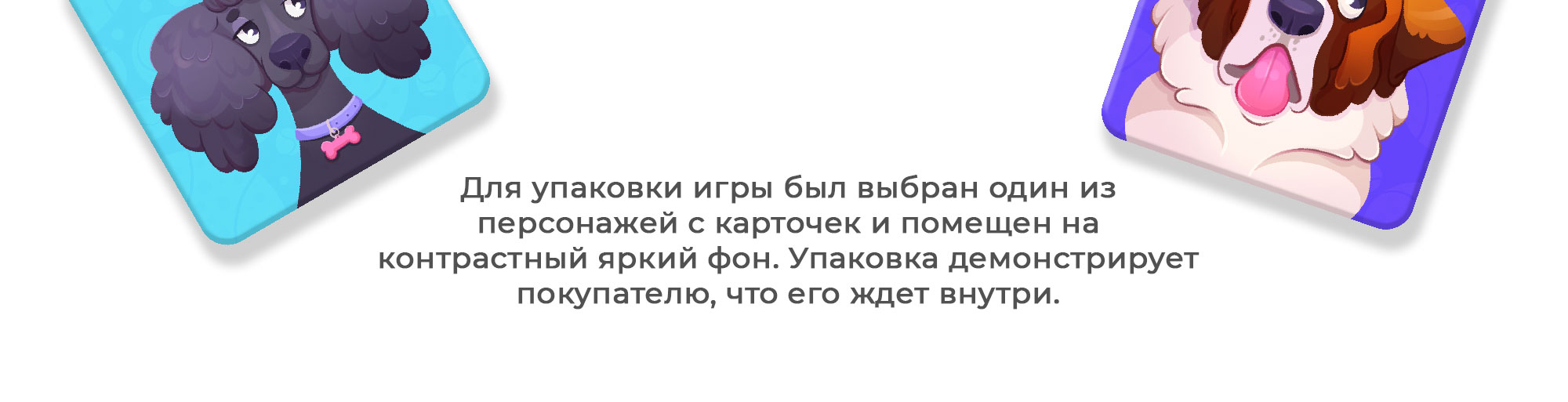 Иллюстрации для настольной игры Мемори — Изображение №10 — Брендинг, Иллюстрация на Dprofile