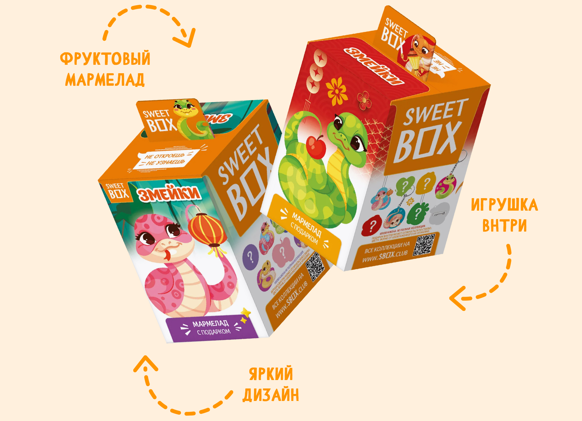 Иллюстрации для коллекции SweetBox — Изображение №2 — Брендинг, Иллюстрация на Dprofile