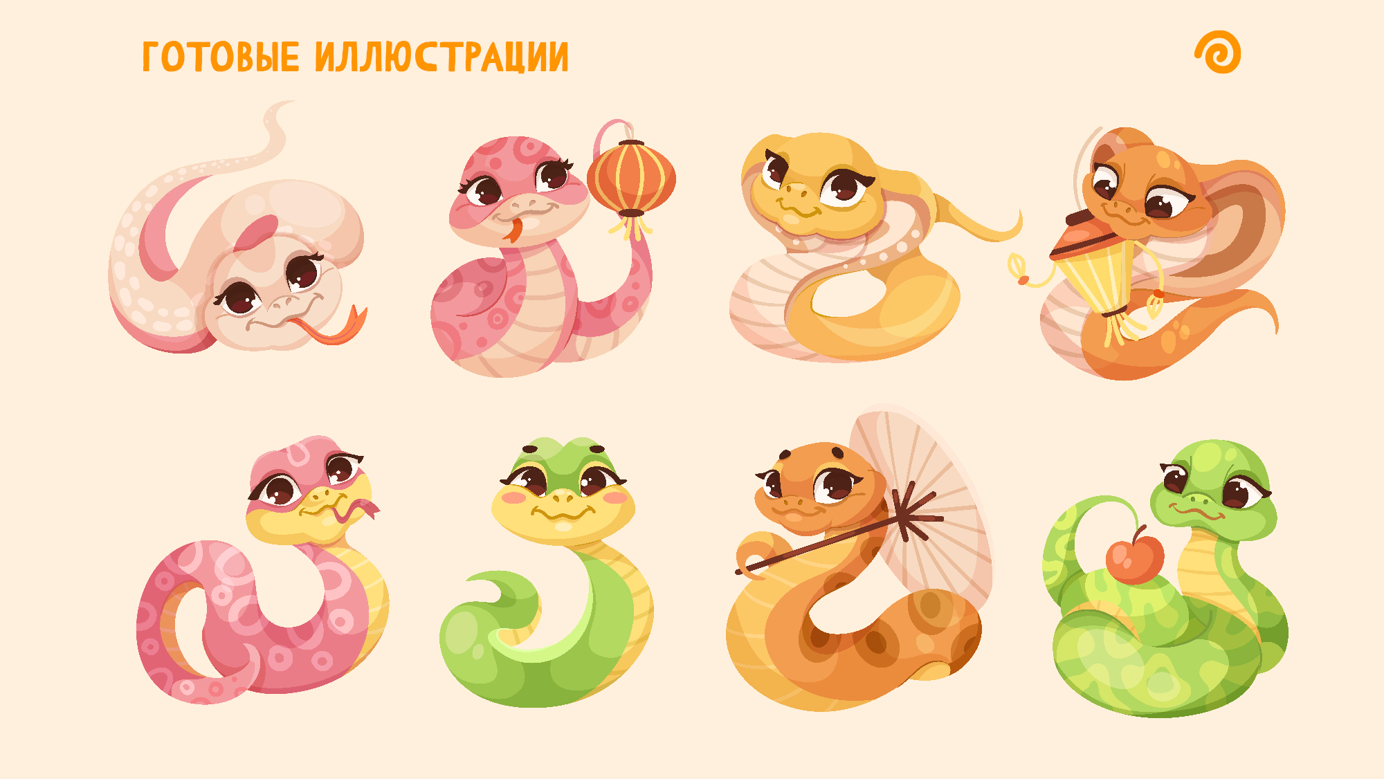 Иллюстрации для коллекции SweetBox — Изображение №5 — Брендинг, Иллюстрация на Dprofile