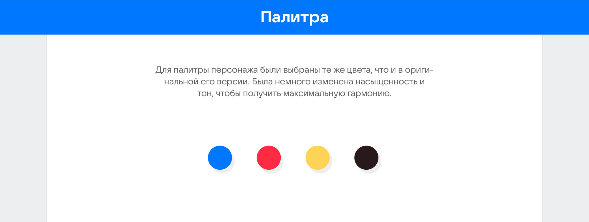 Доктор Стрэндж. Реклама - фан арт — Изображение №8 — Иллюстрация на Dprofile