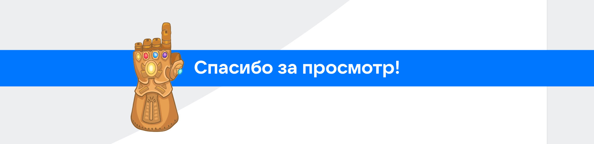 Доктор Стрэндж. Реклама - фан арт — Изображение №11 — Иллюстрация на Dprofile