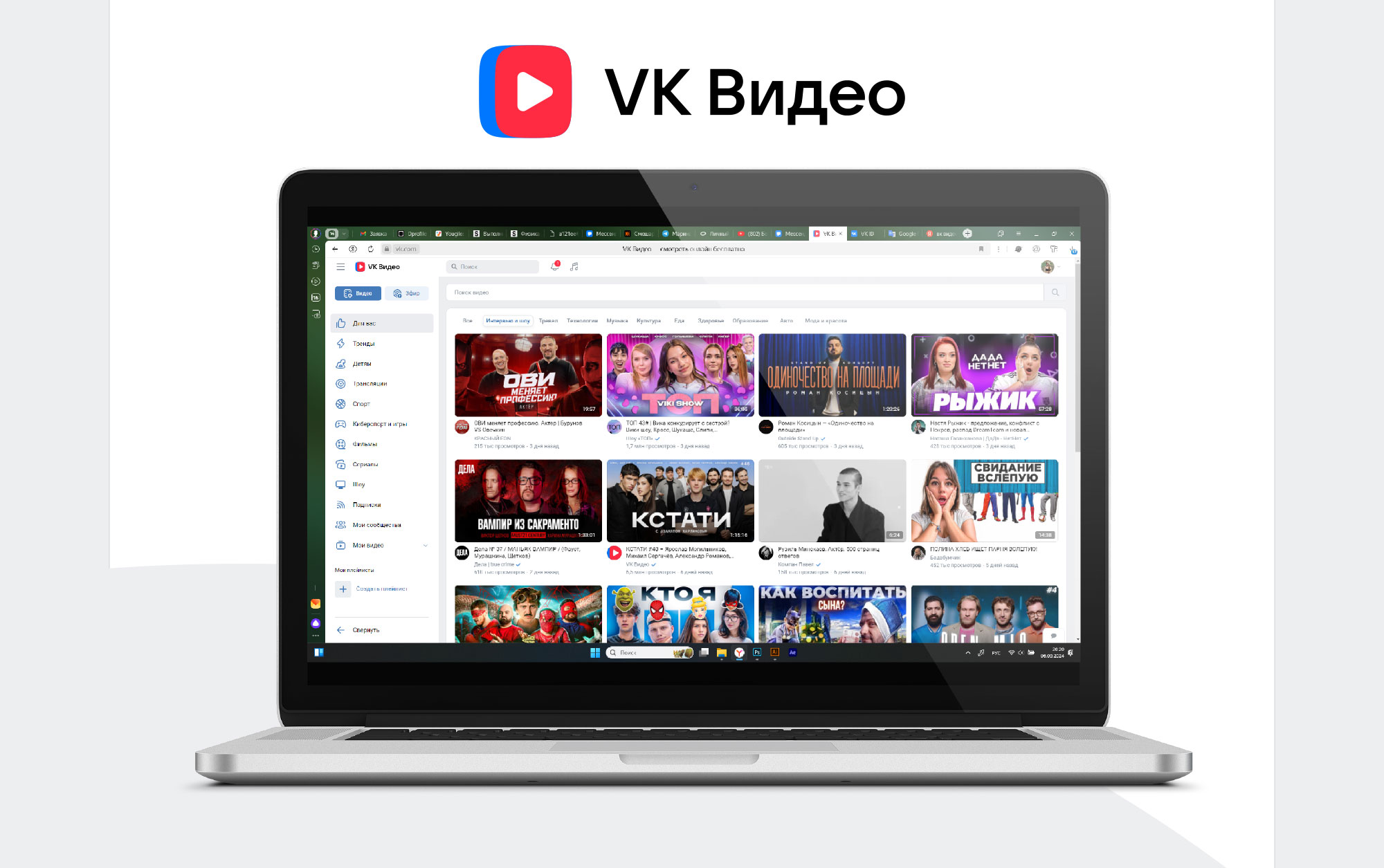 Доктор Стрэндж. Реклама - фан арт — Изображение №9 — Иллюстрация на Dprofile