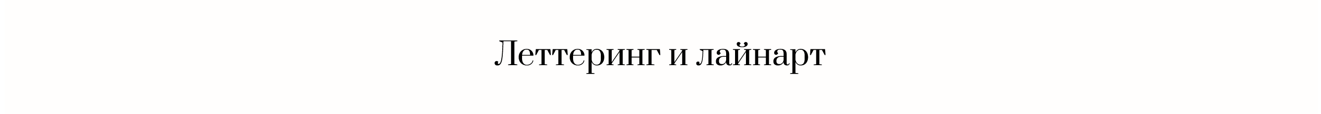 Портфолио графический дизайнер 2025 — Изображение №17 — Брендинг, Графика на Dprofile