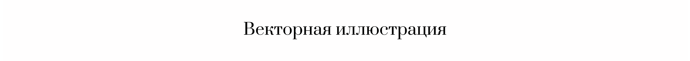 Портфолио графический дизайнер 2025 — Изображение №14 — Брендинг, Графика на Dprofile