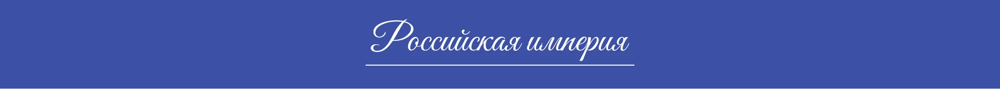 Императорский фарфоровый завод: каталог — Изображение №9 — Брендинг, Графика на Dprofile