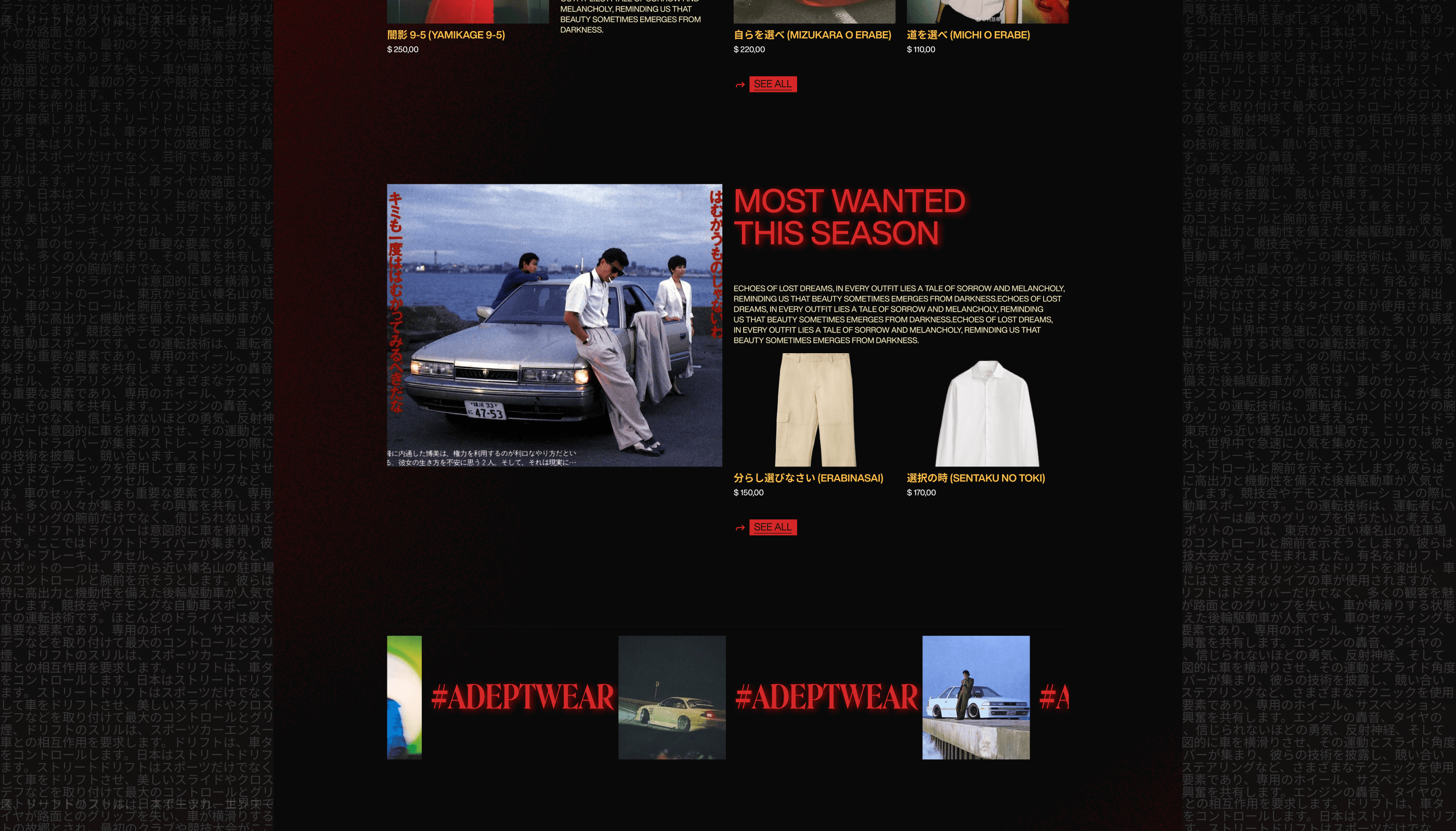 ADEPT | E-commerce | Website concept | UI/UX — Изображение №4 — Интерфейсы, Брендинг на Dprofile