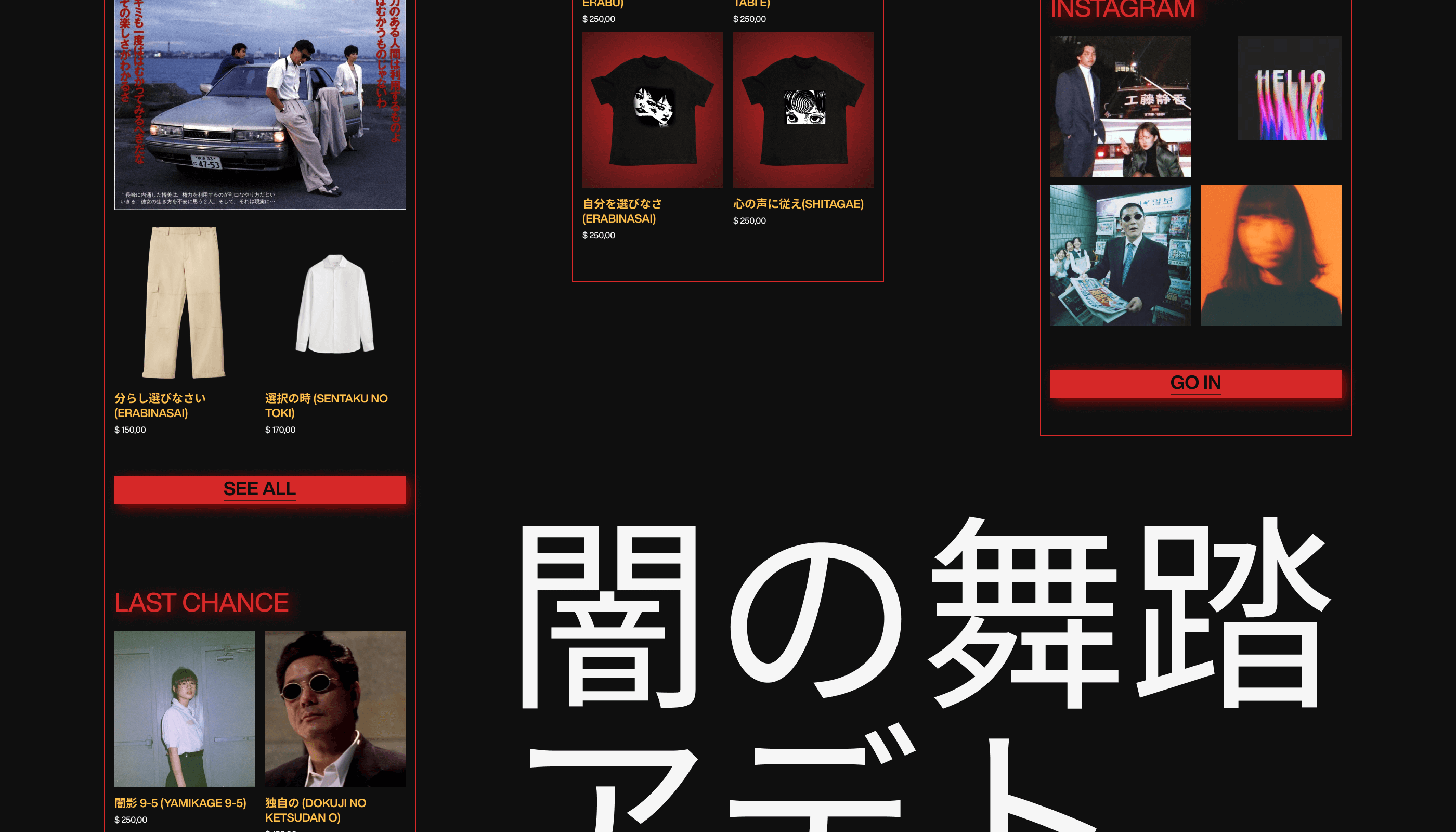 ADEPT | E-commerce | Website concept | UI/UX — Изображение №15 — Интерфейсы, Брендинг на Dprofile