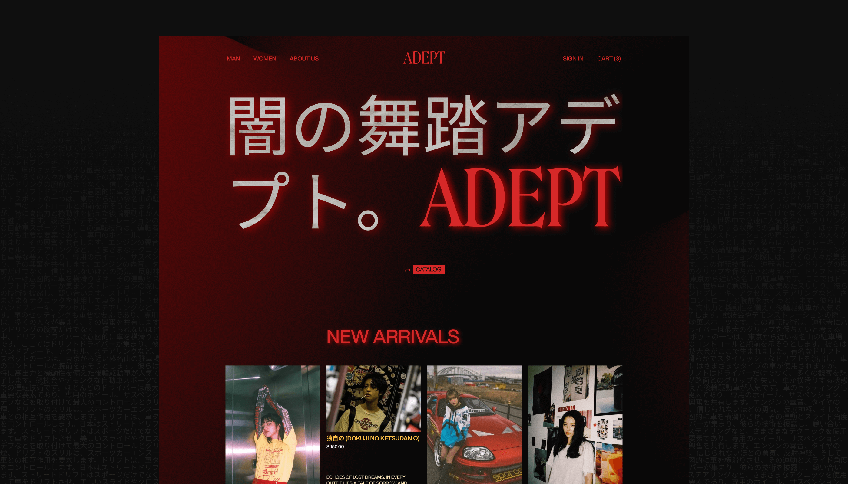 ADEPT | E-commerce | Website concept | UI/UX — Изображение №3 — Интерфейсы, Брендинг на Dprofile