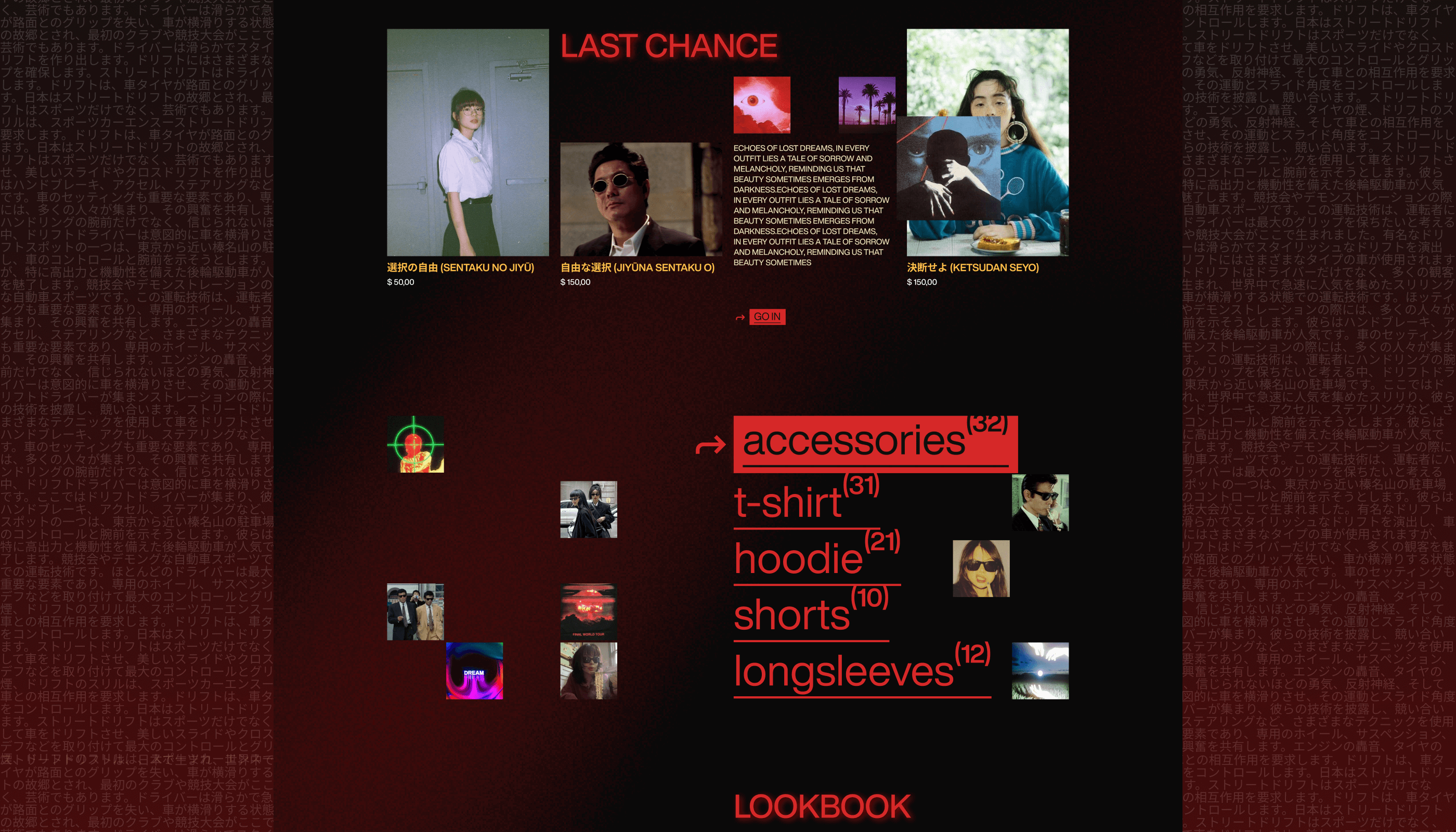 ADEPT | E-commerce | Website concept | UI/UX — Изображение №5 — Интерфейсы, Брендинг на Dprofile