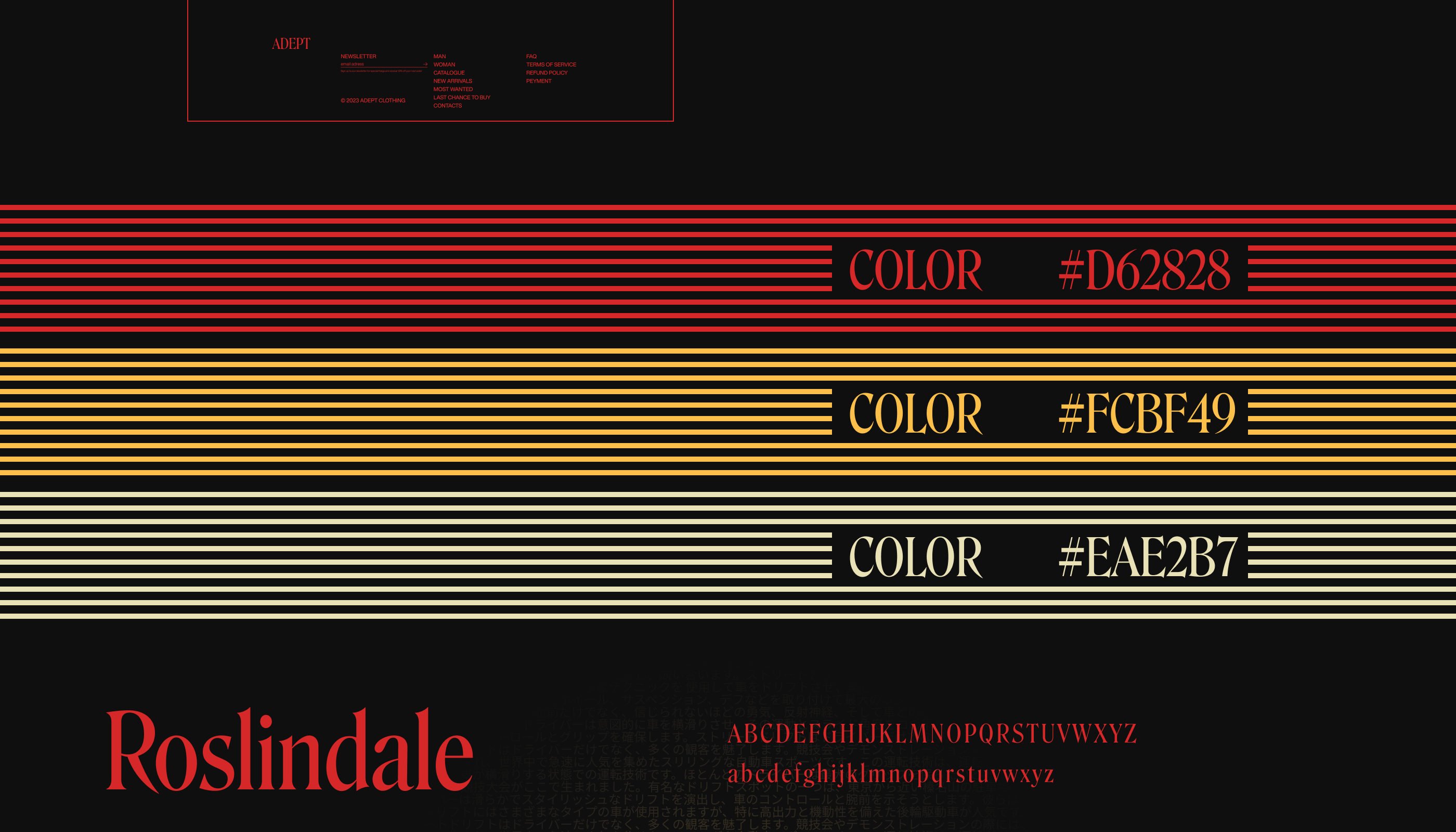 ADEPT | E-commerce | Website concept | UI/UX — Изображение №11 — Интерфейсы, Брендинг на Dprofile