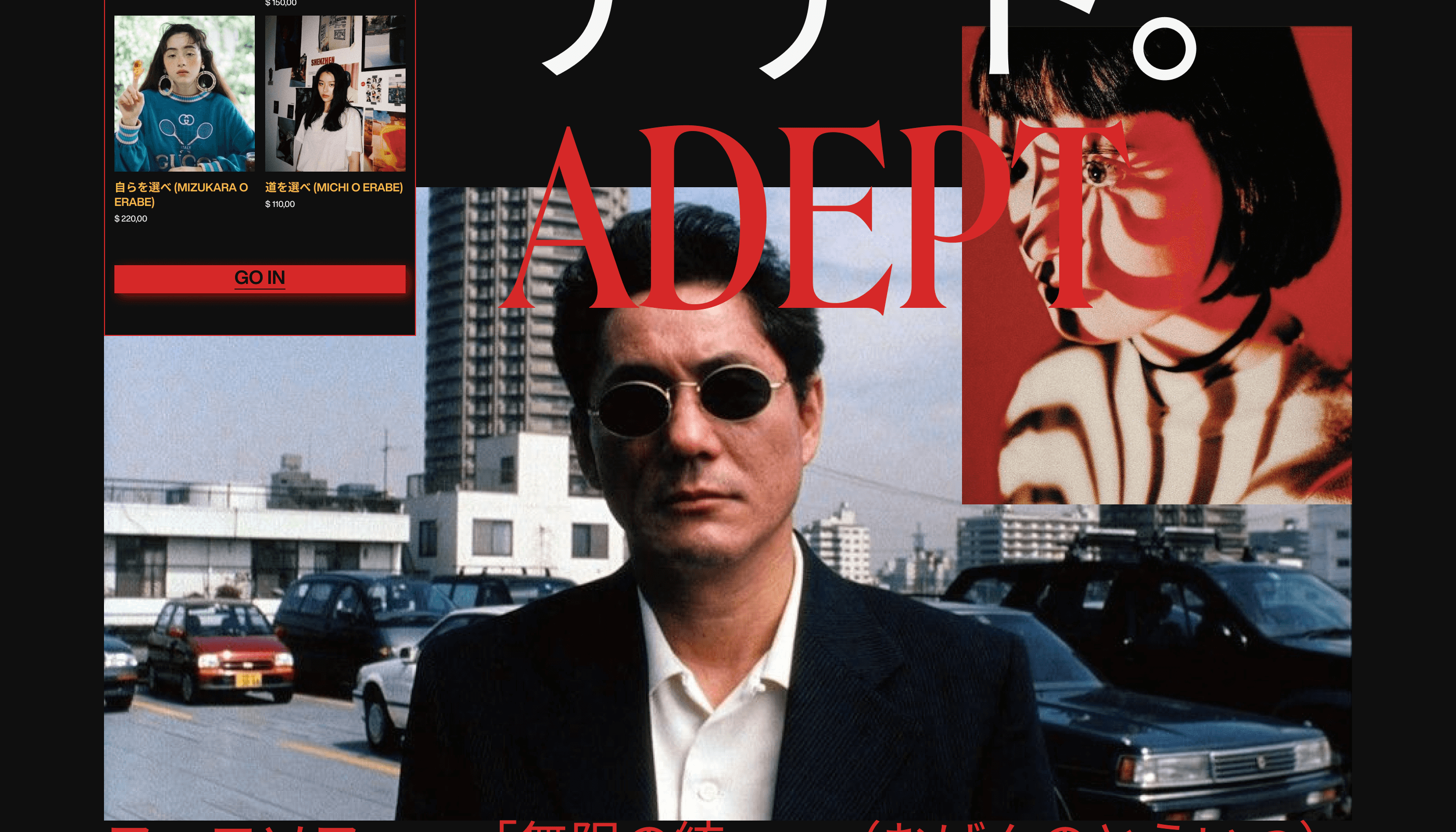 ADEPT | E-commerce | Website concept | UI/UX — Изображение №16 — Интерфейсы, Брендинг на Dprofile