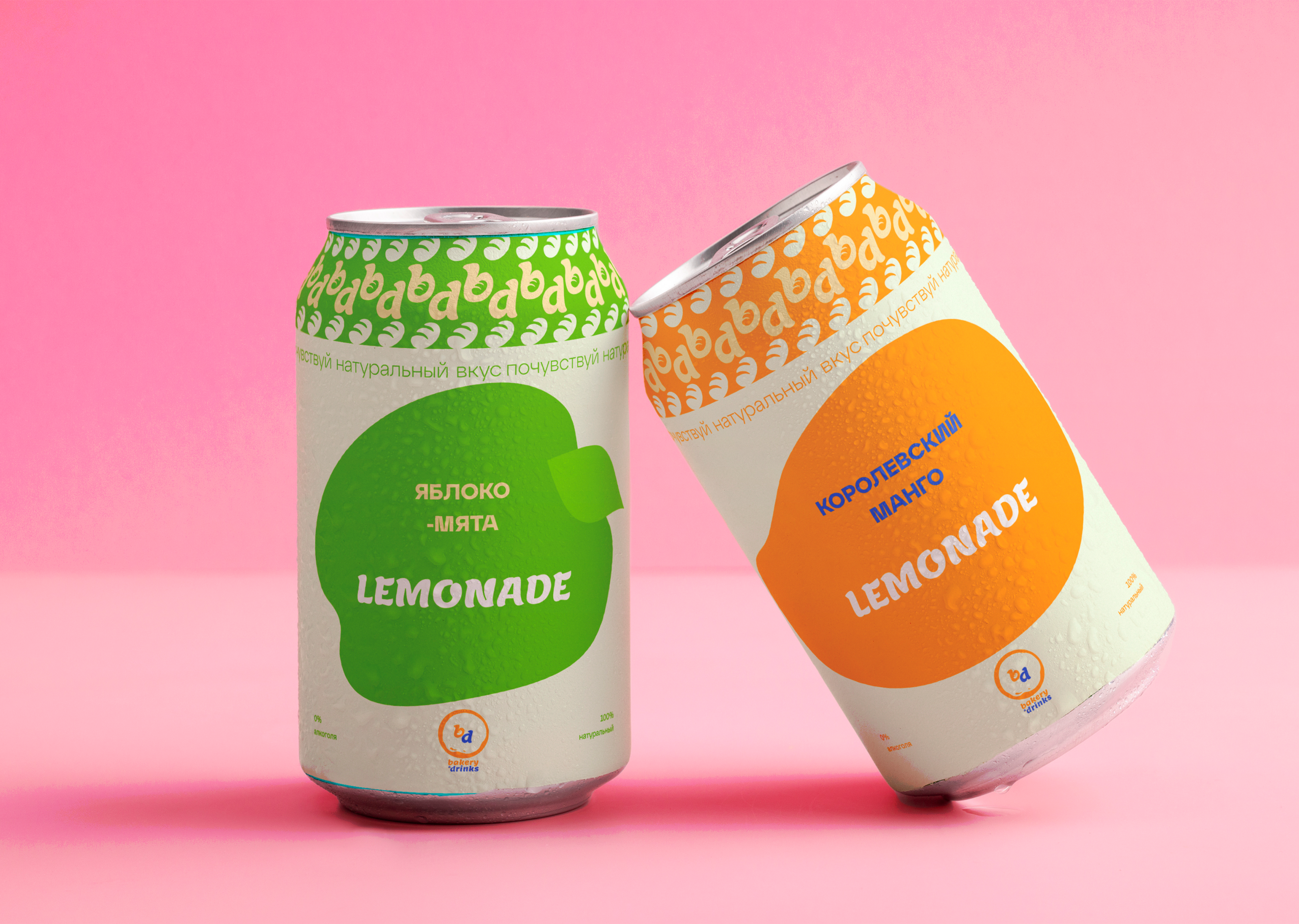 BAKERY&DRINKS|BRAND IDENTITY|LOGO|WEB DESIGH — Изображение №12 — Брендинг на Dprofile