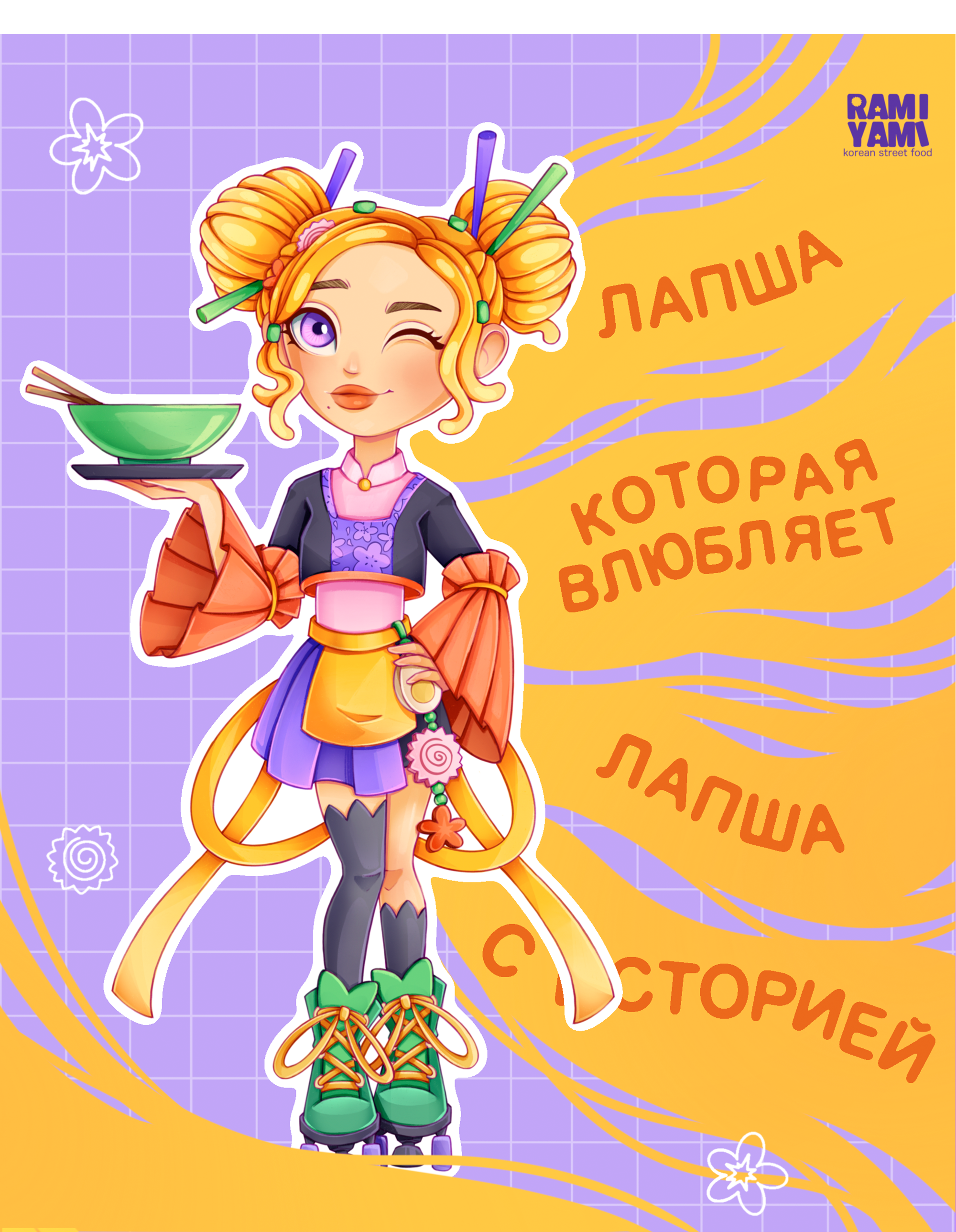 Бренд персонаж для к-поп кафе — Изображение №14 — Брендинг, Иллюстрация на Dprofile