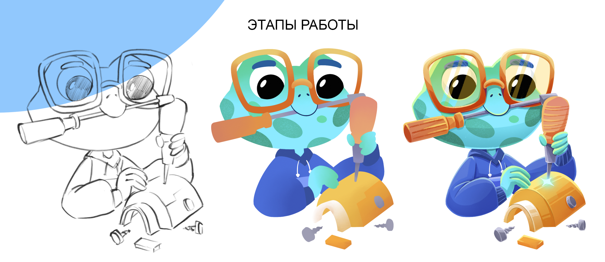 Бренд-персонаж для детской IT-школы — Изображение №7 — Брендинг, Иллюстрация на Dprofile