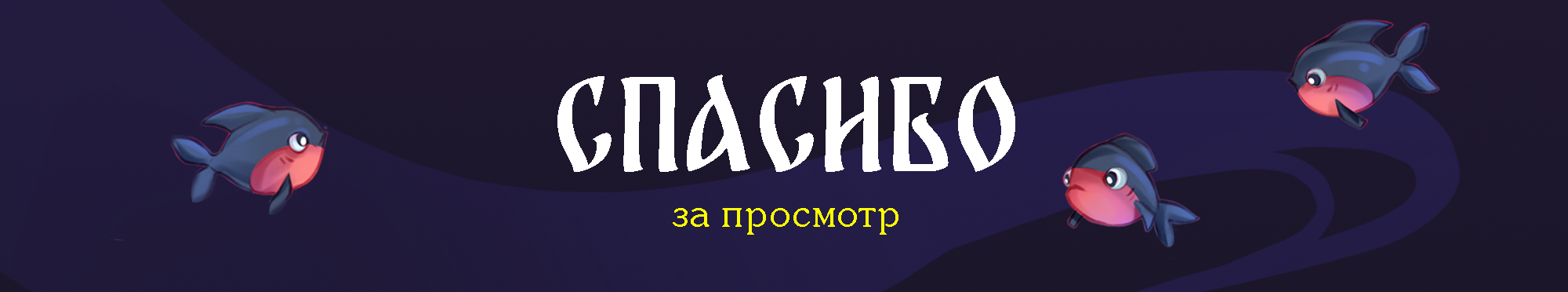 MERMAY 2025 персонажи славянских сказок — Изображение №10 — Иллюстрация на Dprofile