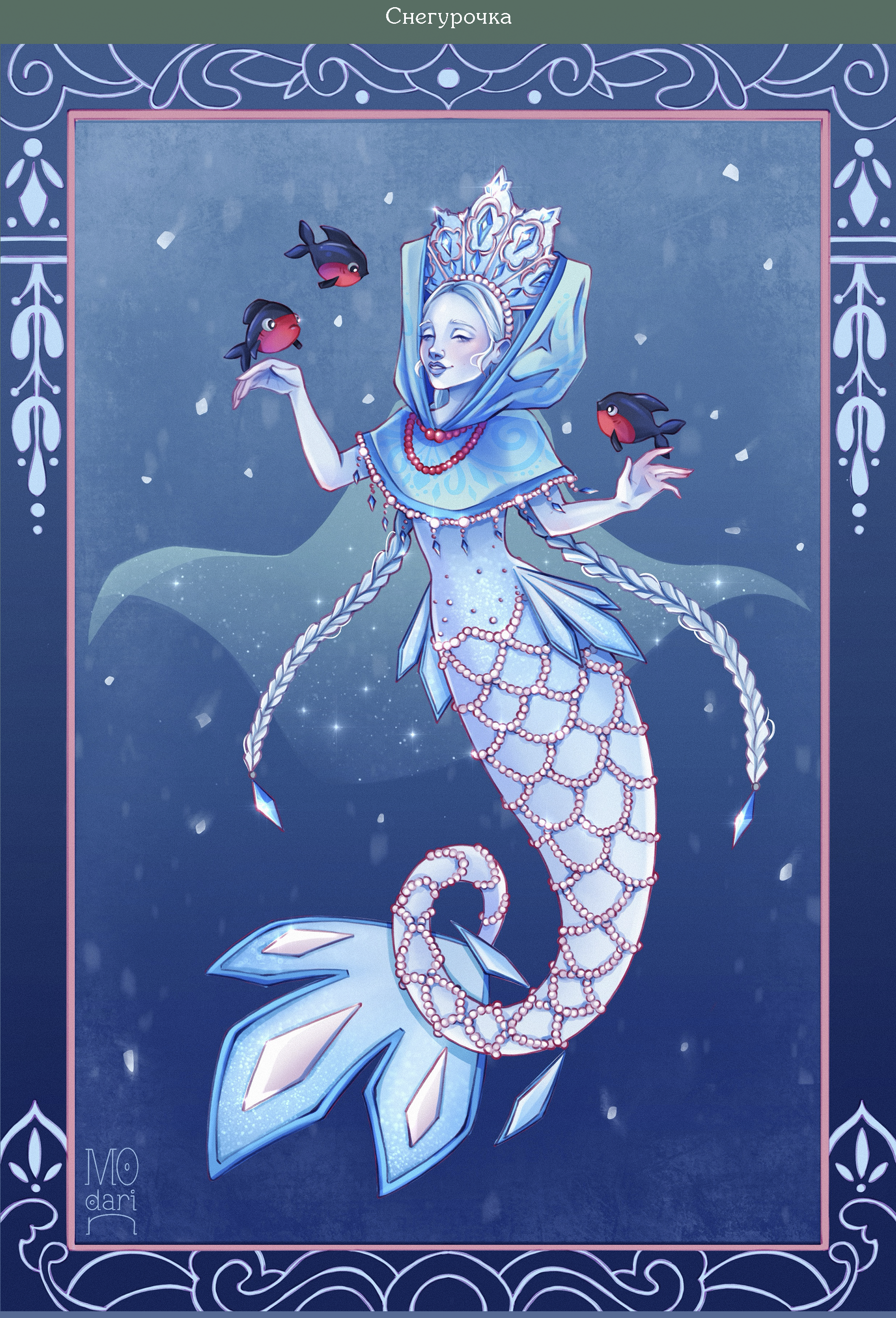 MERMAY 2025 персонажи славянских сказок — Изображение №5 — Иллюстрация на Dprofile