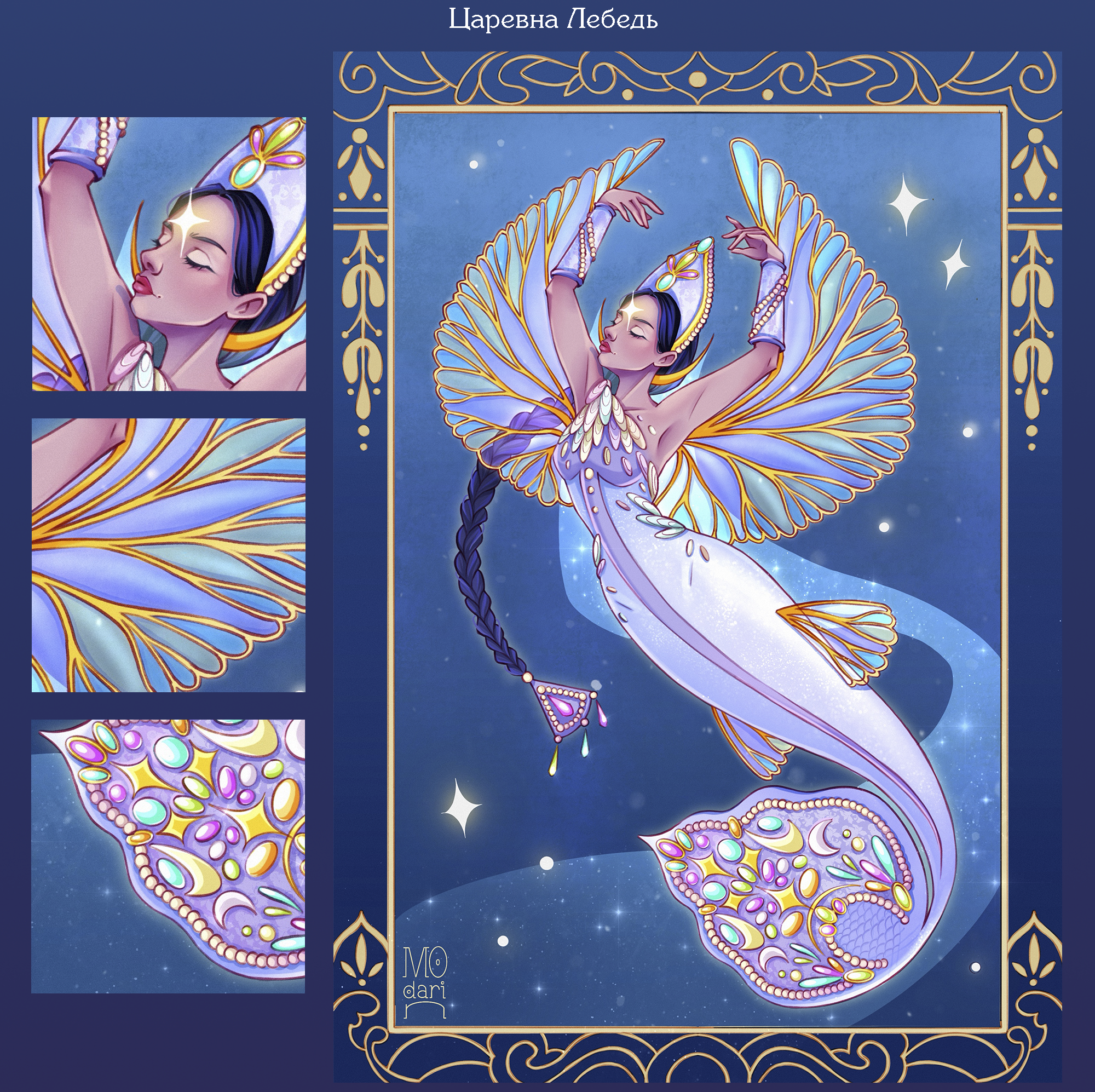 MERMAY 2025 персонажи славянских сказок — Изображение №8 — Иллюстрация на Dprofile