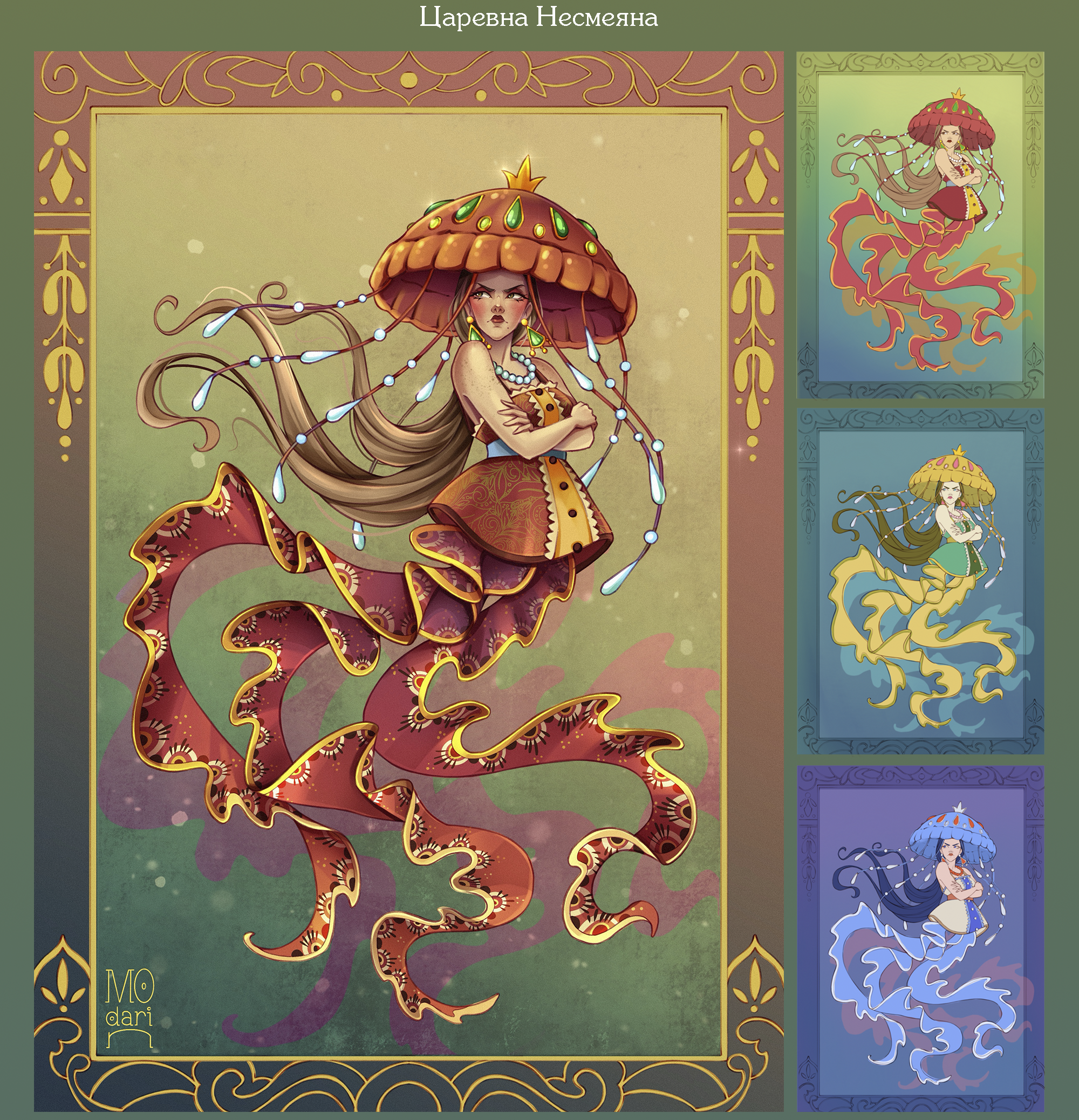 MERMAY 2025 персонажи славянских сказок — Изображение №4 — Иллюстрация на Dprofile