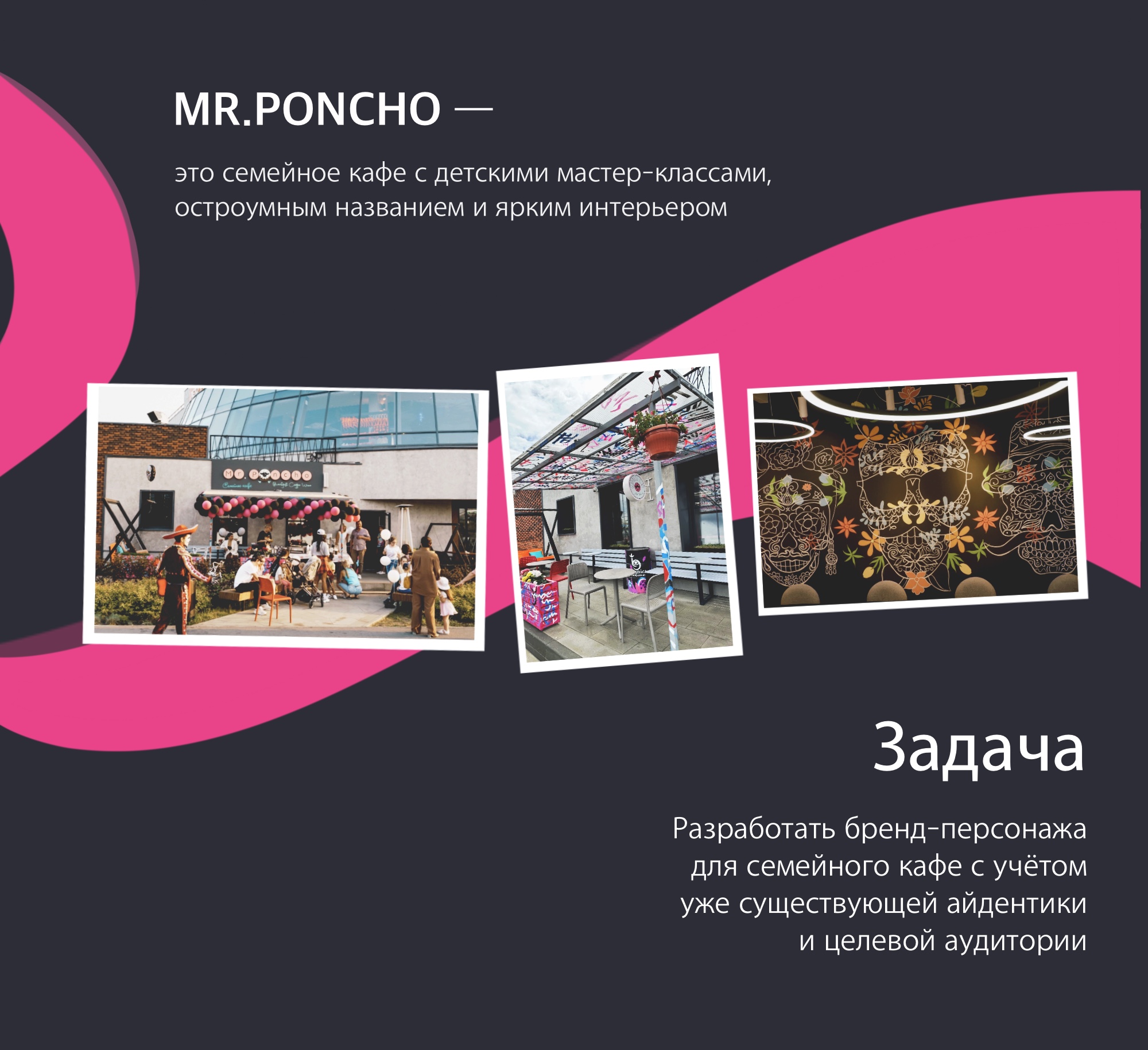 Дизайн персонажа, маскот для кафе — Изображение №2 — Брендинг, Иллюстрация на Dprofile
