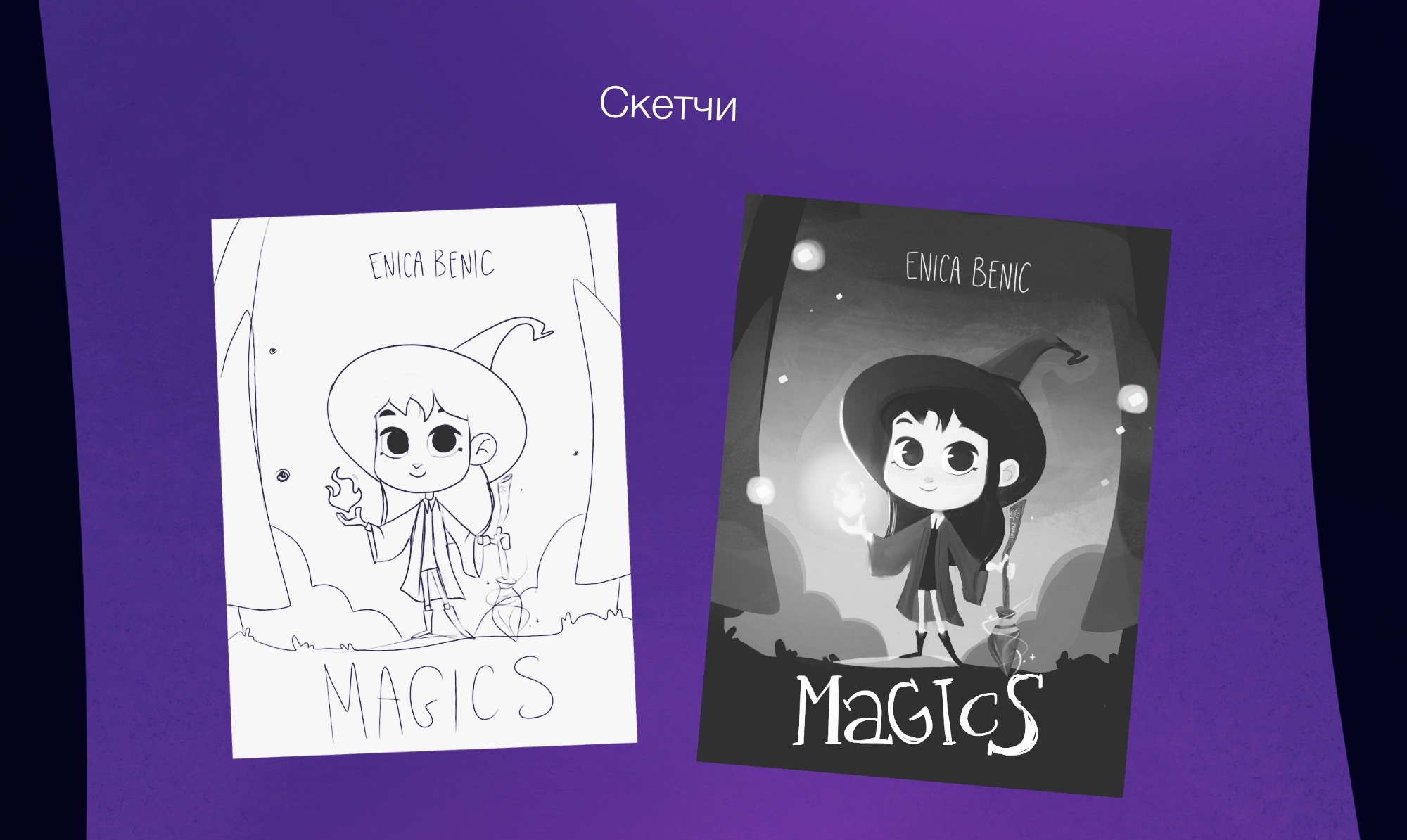 Обложка для настольной игры — Изображение №2 — Брендинг, Иллюстрация на Dprofile