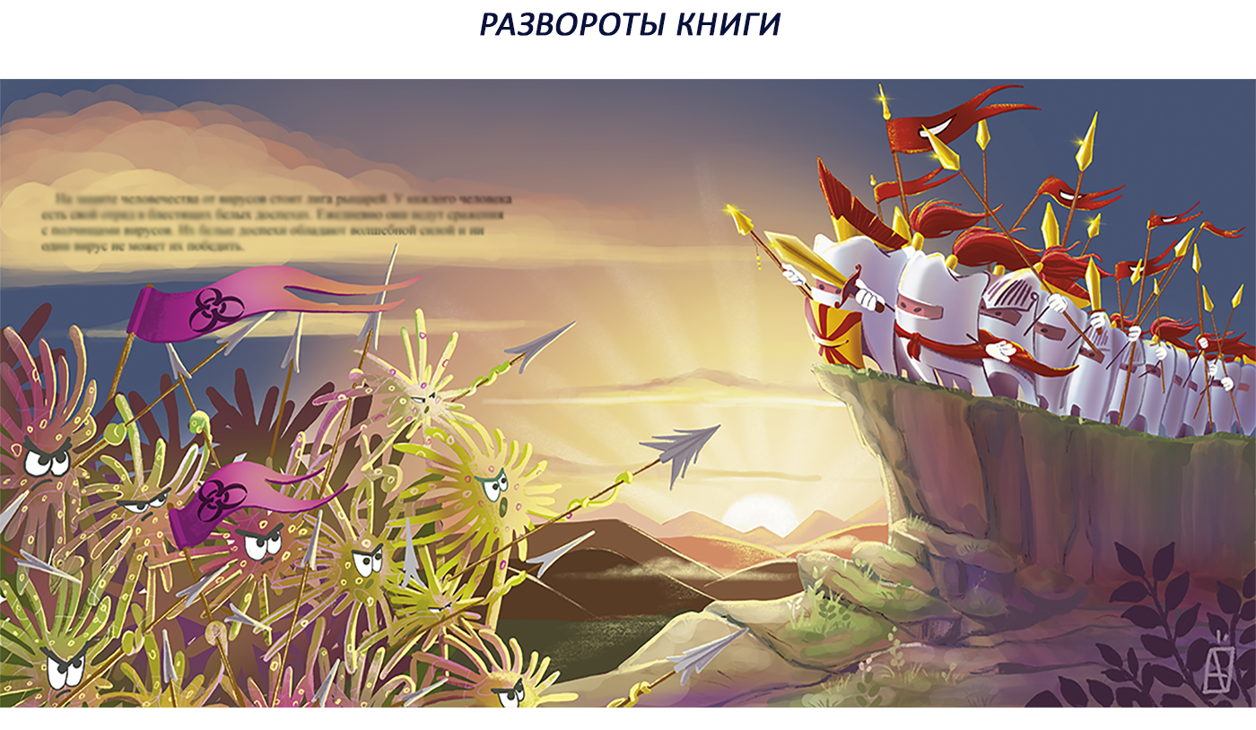 Детская книга "Крошка Ди и тайна о зубах" — Изображение №14 — Иллюстрация, Графика на Dprofile