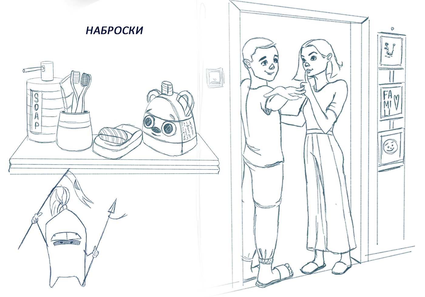 Детская книга "Крошка Ди и тайна о зубах" — Изображение №9 — Иллюстрация, Графика на Dprofile