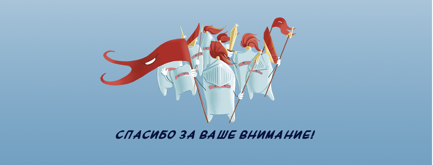 Детская книга "Крошка Ди и тайна о зубах" — Изображение №20 — Иллюстрация, Графика на Dprofile