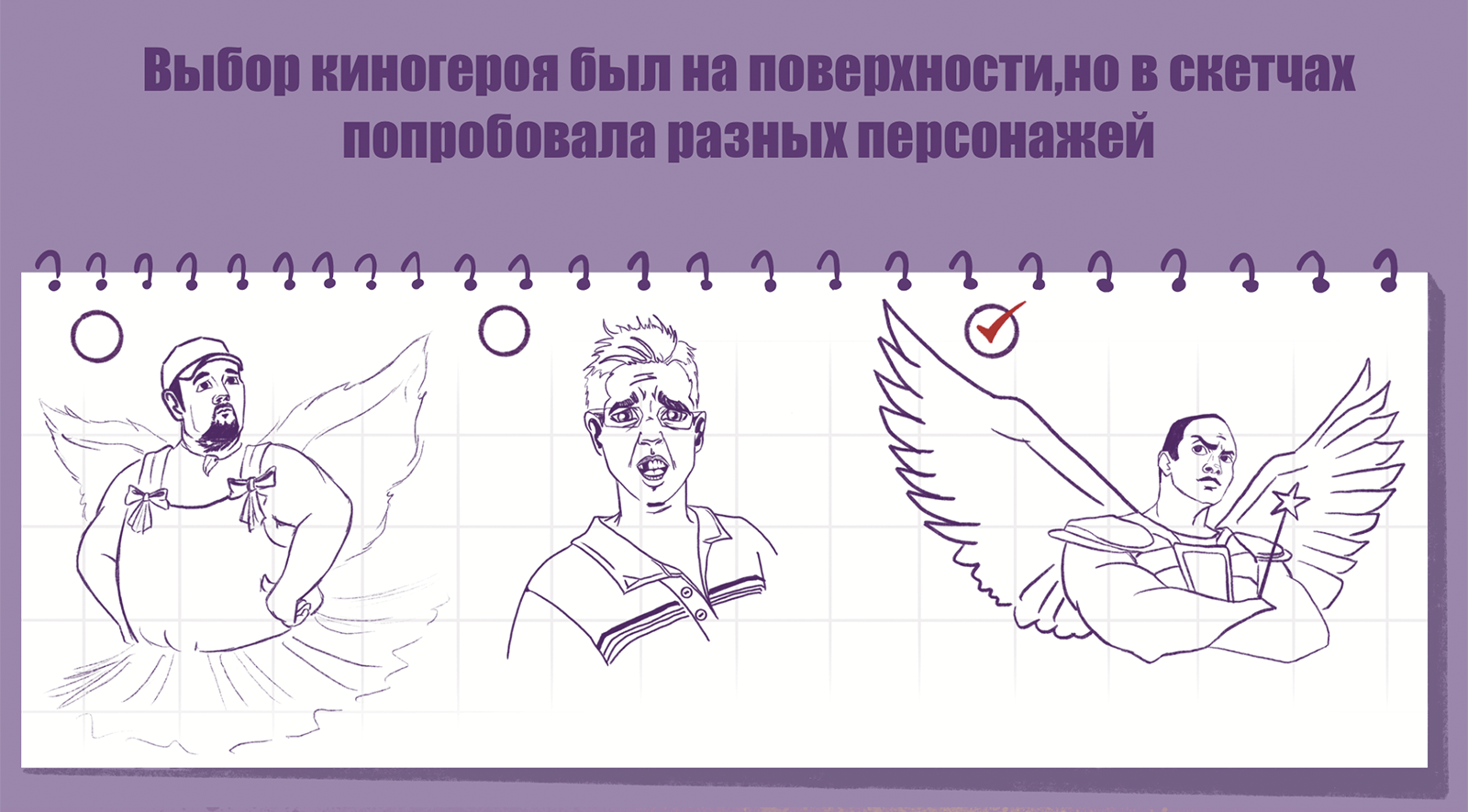Рекламный концепт проект — Изображение №3 — Иллюстрация, Маркетинг на Dprofile