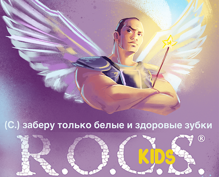 Рекламный концепт проект — Иллюстрация, Маркетинг на Dprofile