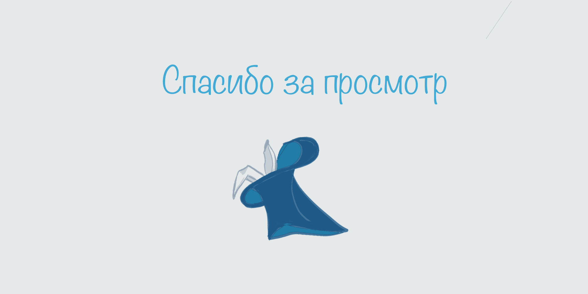 Алиса "Найди свой путь" — Изображение №5 — Брендинг, Иллюстрация на Dprofile