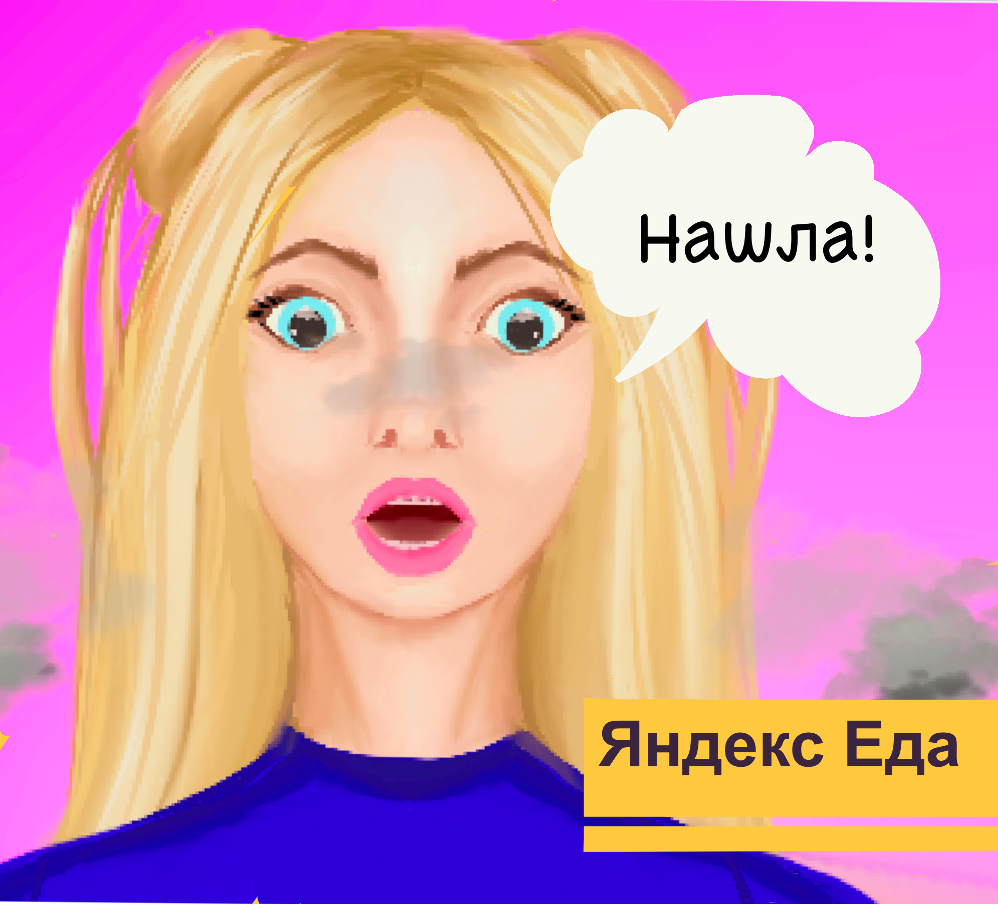 Рекламные проекты — Изображение №2 — Иллюстрация на Dprofile
