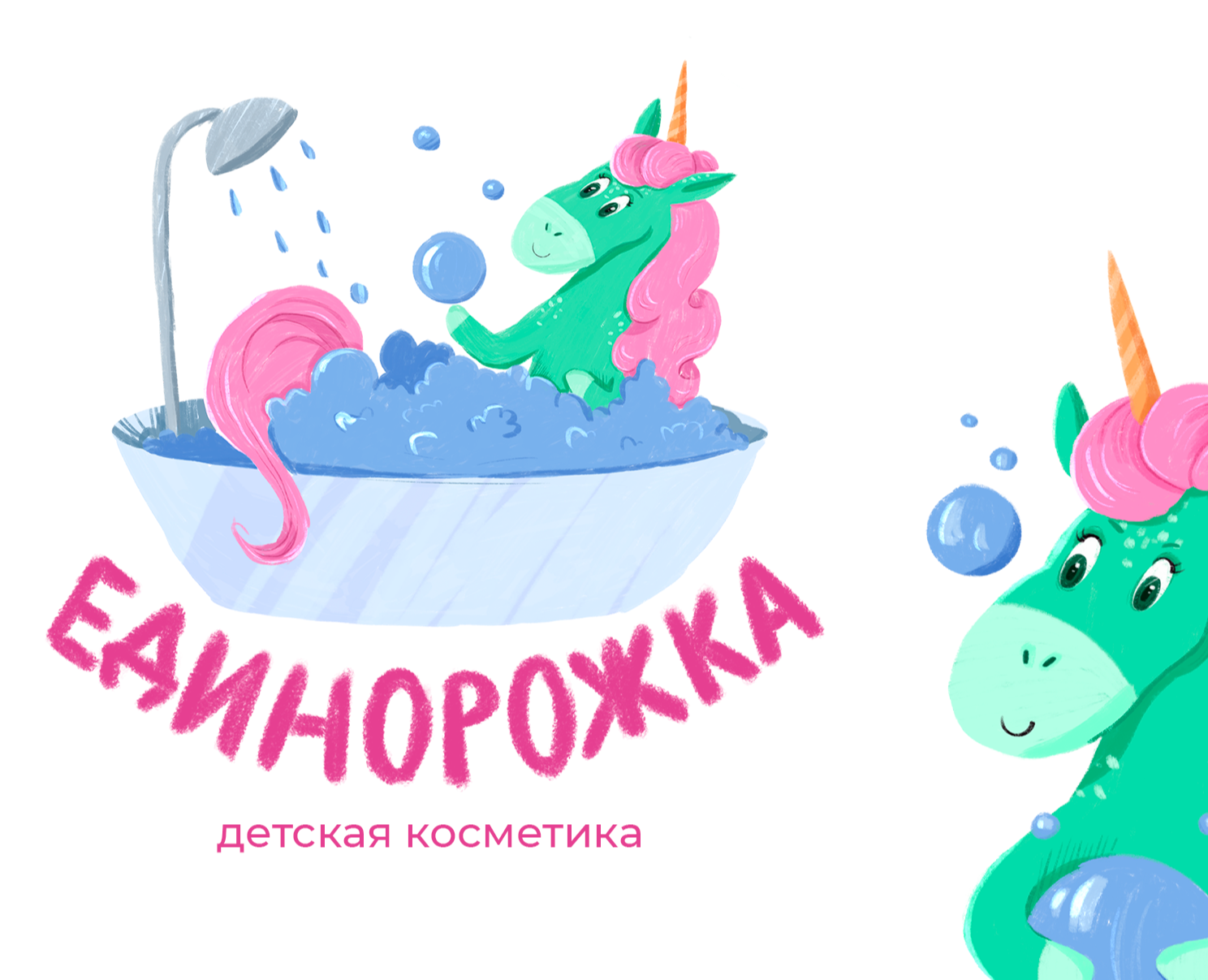 Дизайн упаковки детской косметики Единорожка на Dprofile