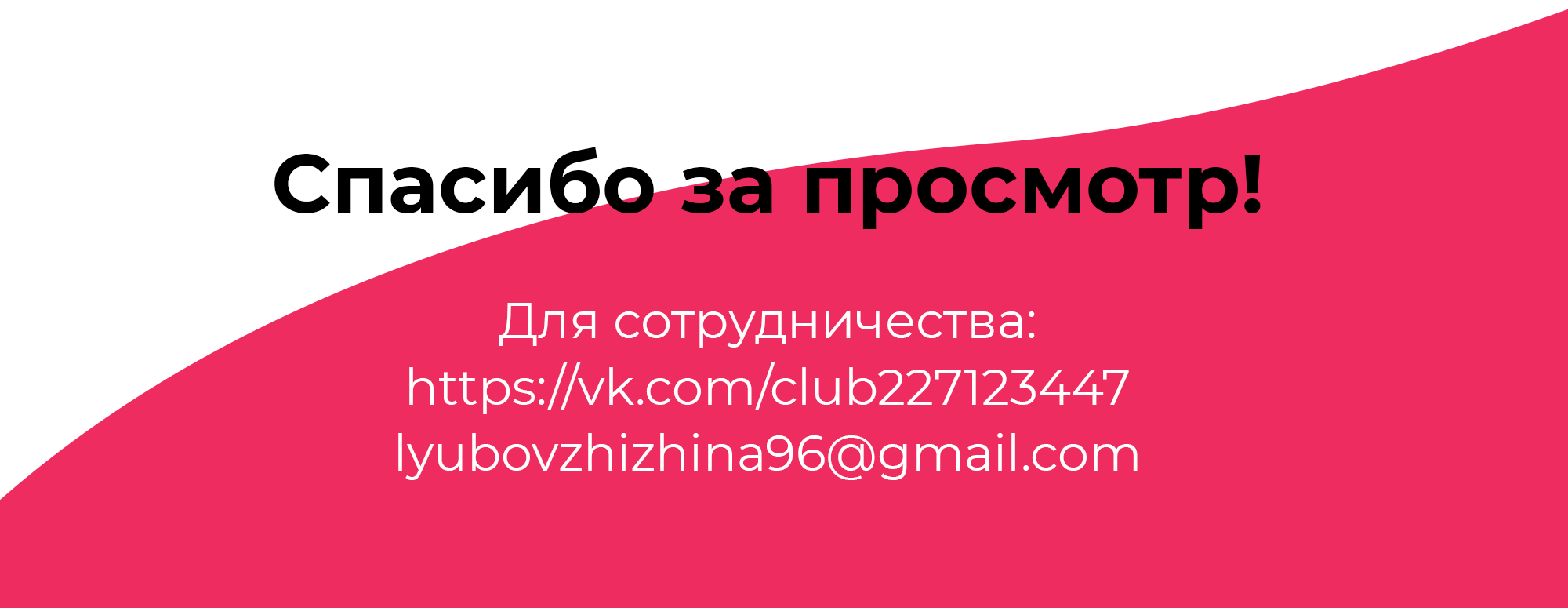Рекламный проект для онлайн-магазина Самокат — Изображение №7 — Иллюстрация, Маркетинг на Dprofile