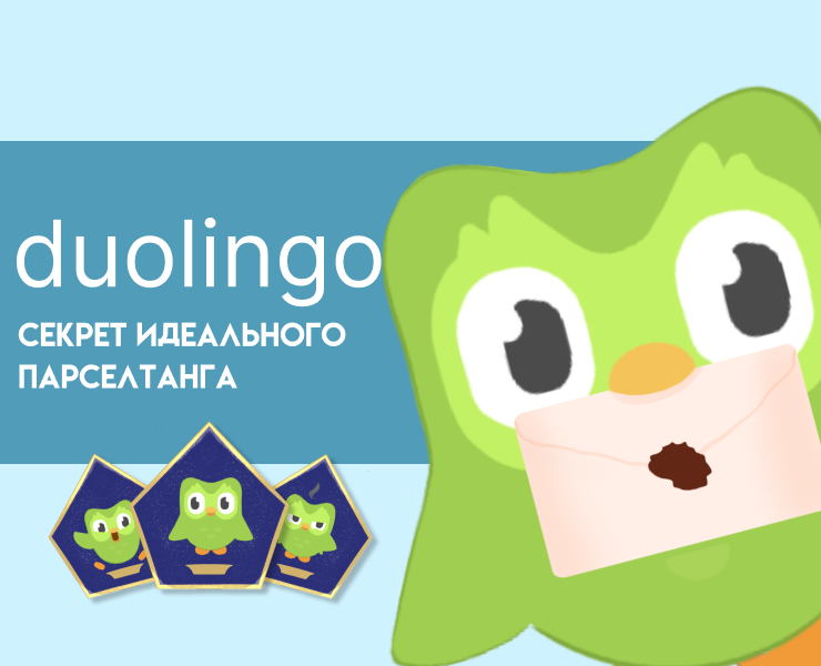 Гарри Поттер и Duolingo — Брендинг, Иллюстрация на Dprofile