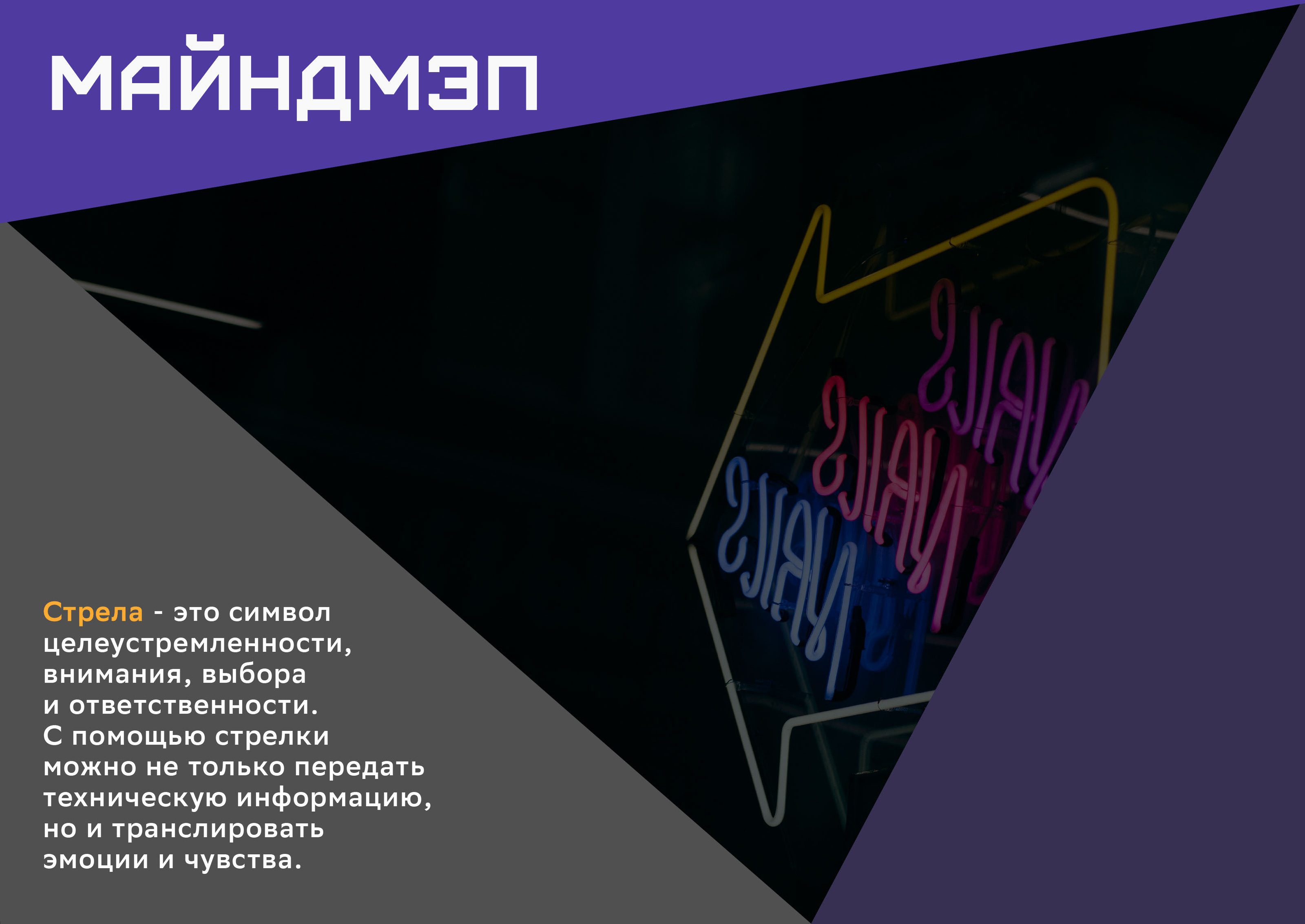 Фирменный стиль для диджитал-конференции (учебное задание) — Изображение №3 — Брендинг, Маркетинг на Dprofile