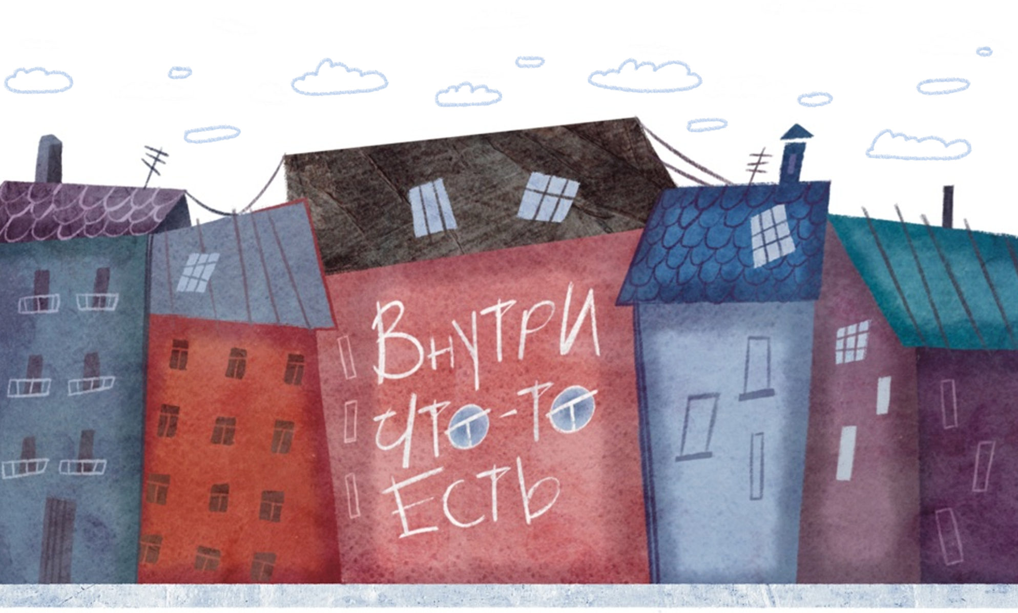 Детская книжная иллюстрация. Сборник рассказов — Изображение №1 — Иллюстрация, Графика на Dprofile