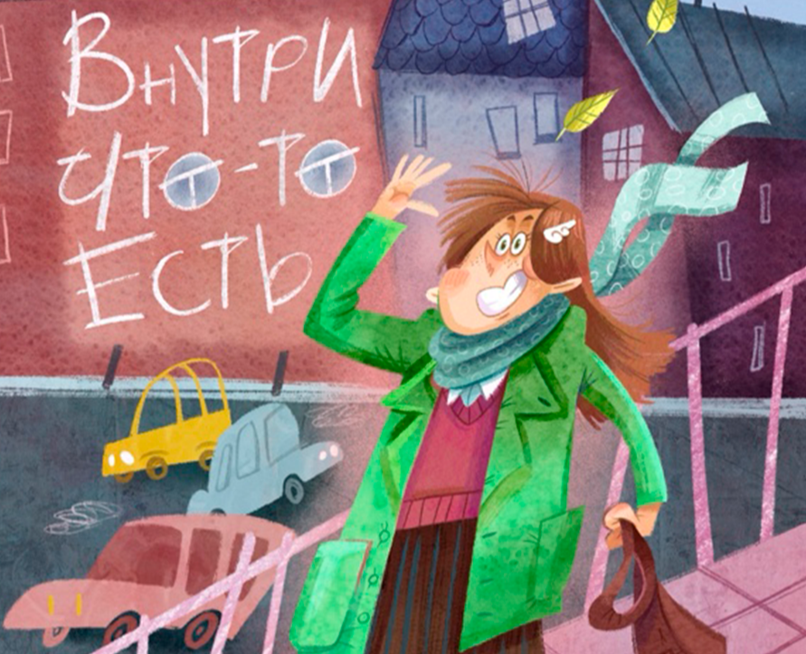 Детская книжная иллюстрация. Сборник рассказов — Иллюстрация, Графика на Dprofile