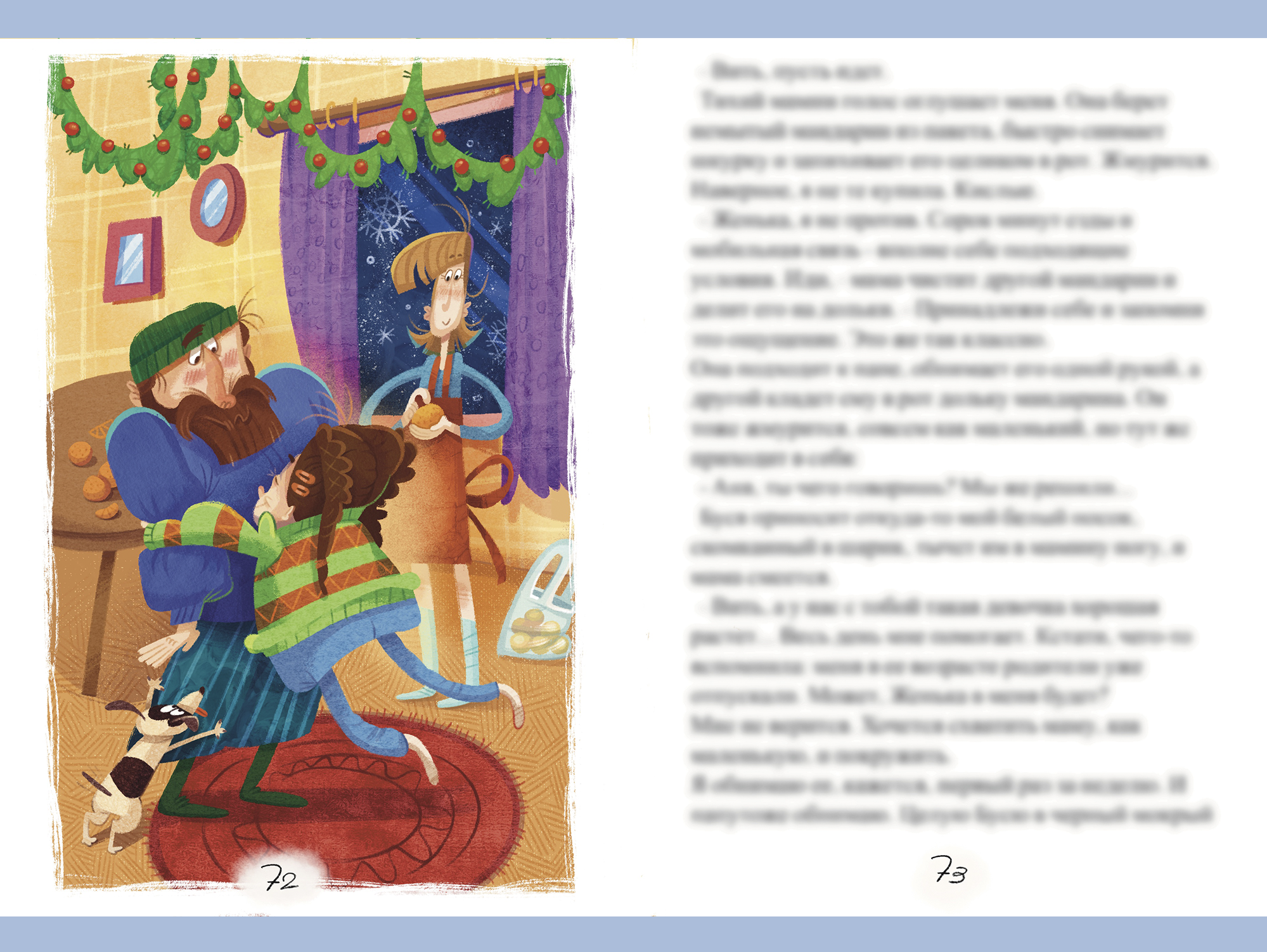 Детская книжная иллюстрация. Сборник рассказов — Изображение №8 — Иллюстрация, Графика на Dprofile