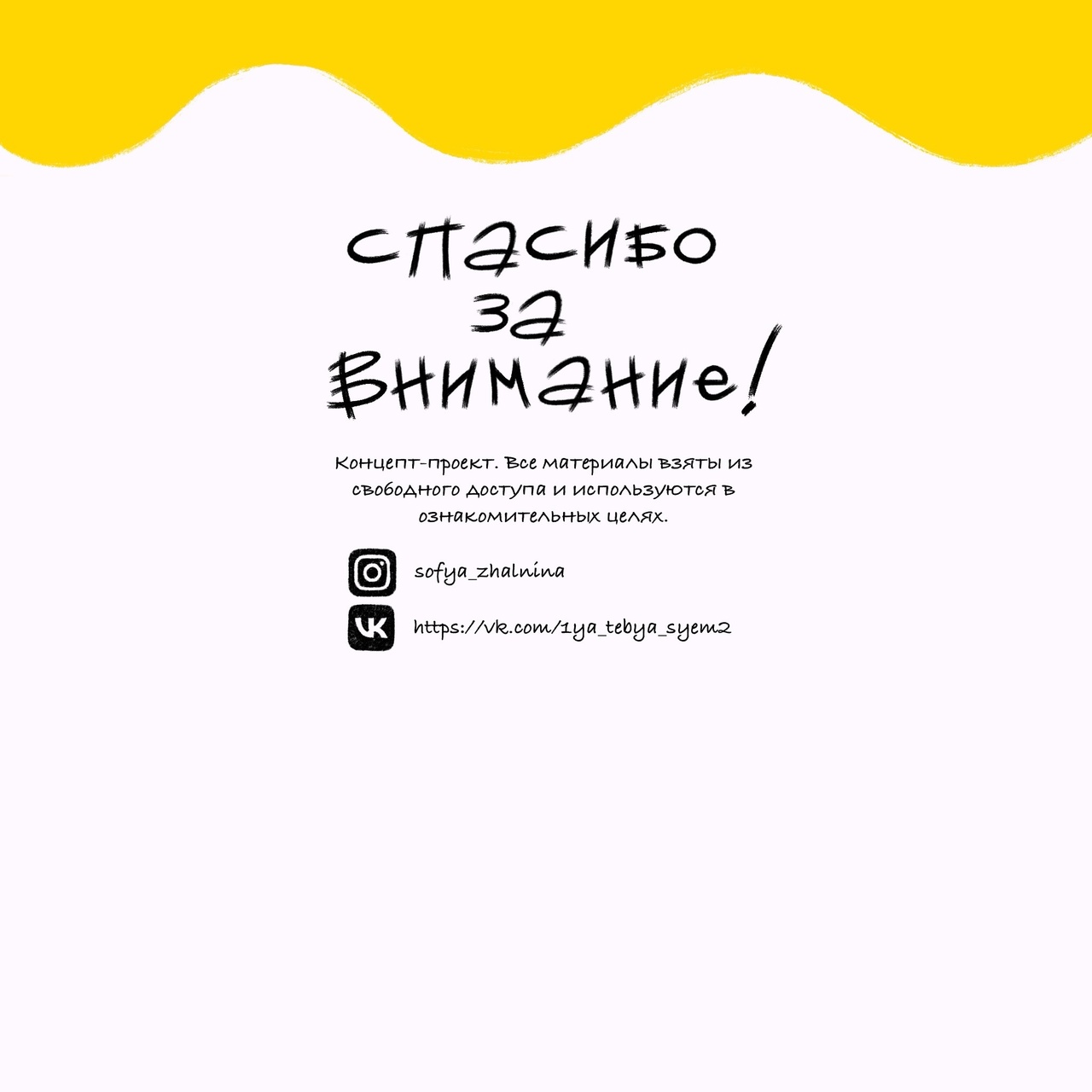 Реклама маркетплейса — Изображение №6 — Иллюстрация, Маркетинг на Dprofile
