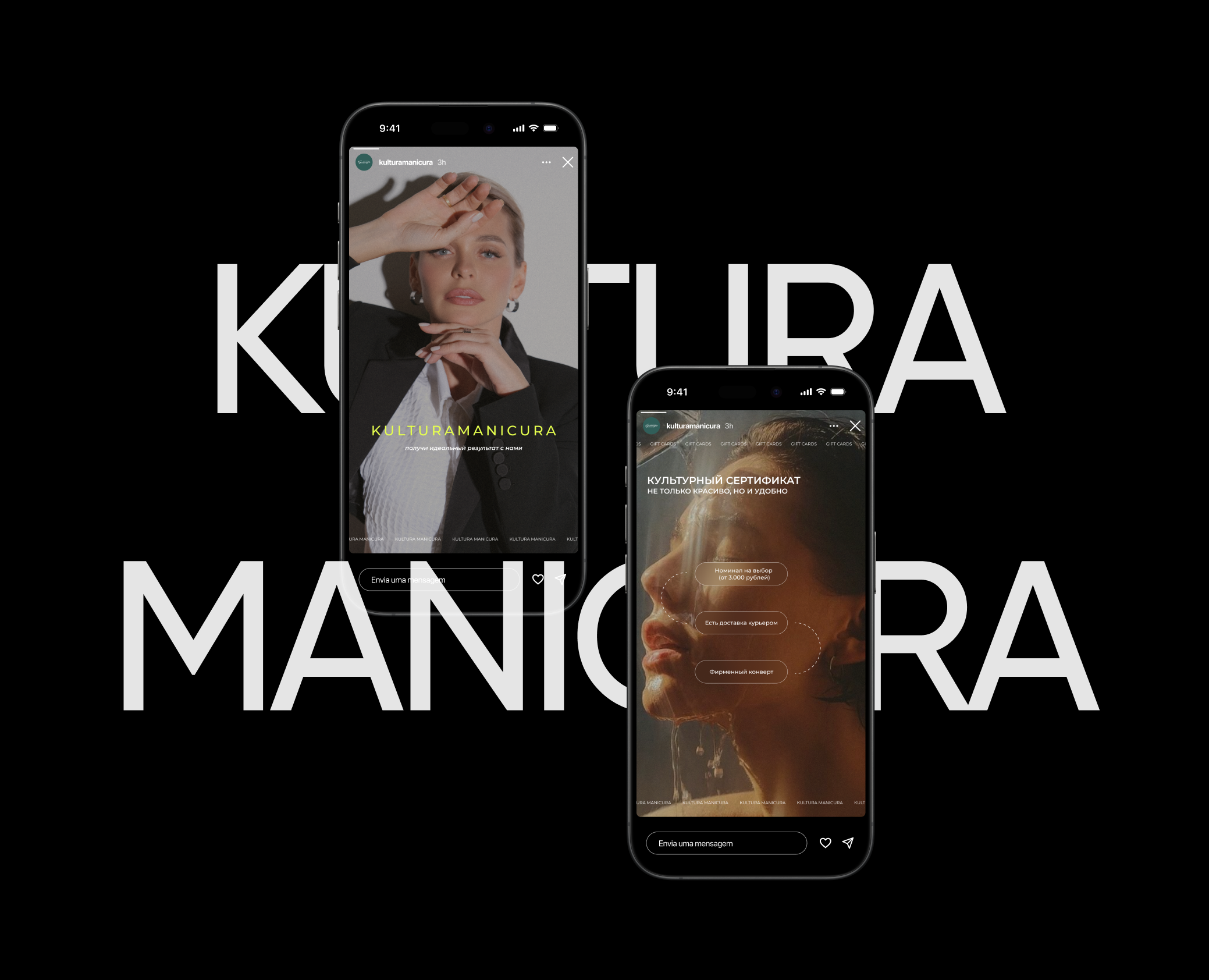 SOCIAL MEDIA DESIGN — Брендинг, Маркетинг на Dprofile