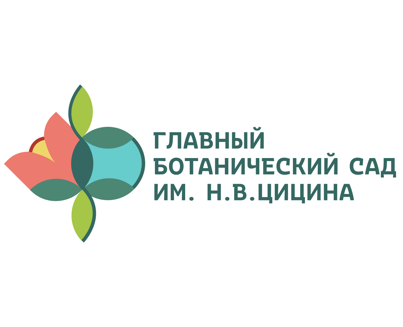Ребрендинг. Ботанический сад. — Брендинг на Dprofile