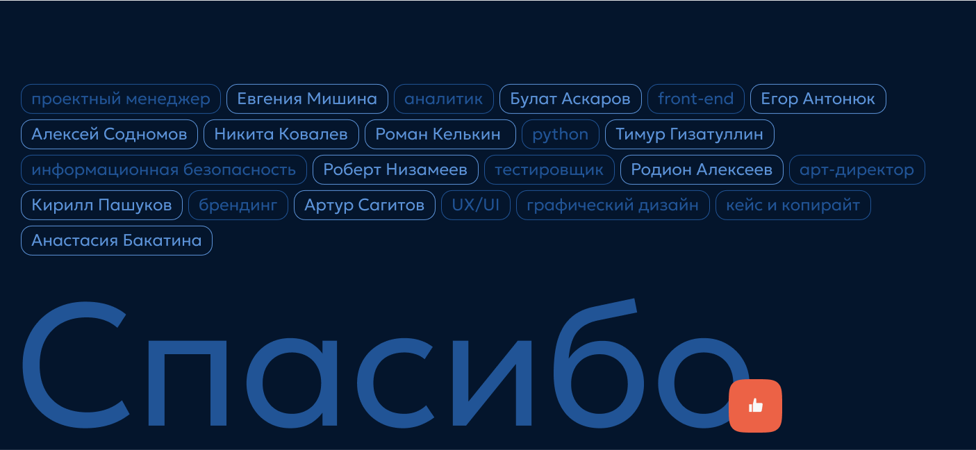 СК Чулпан | Mobile App — Изображение №20 — Интерфейсы, Брендинг на Dprofile