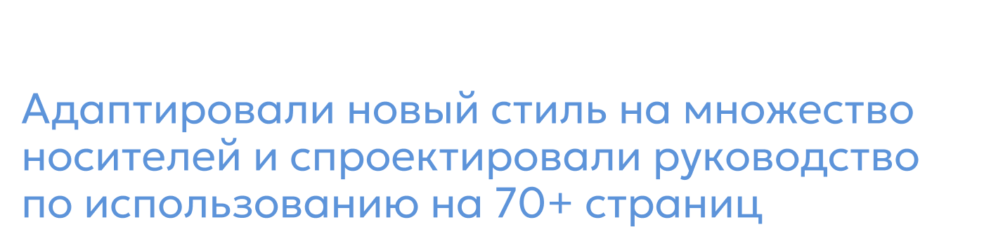 СК Чулпан | Mobile App — Изображение №8 — Интерфейсы, Брендинг на Dprofile