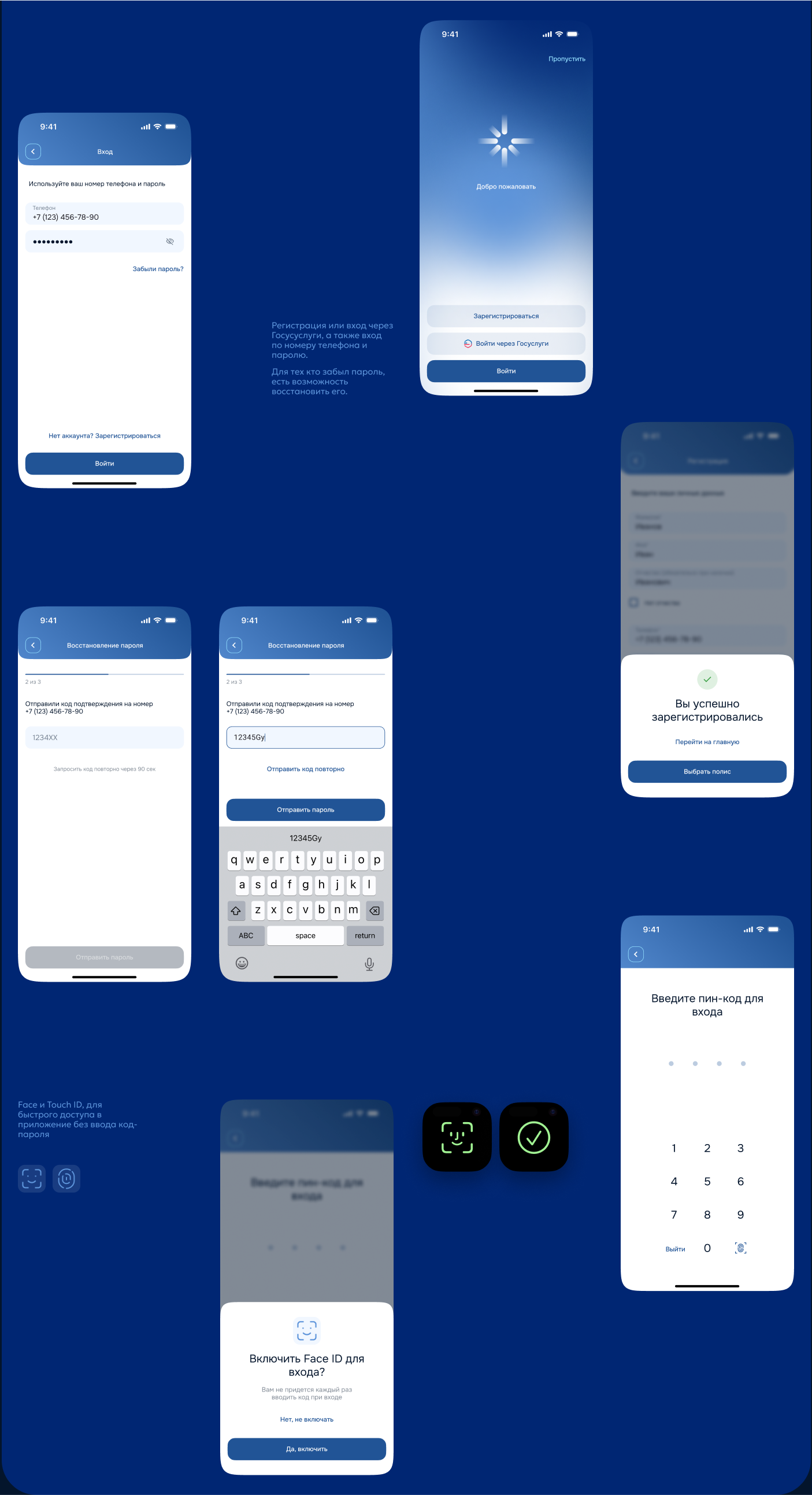 СК Чулпан | Mobile App — Изображение №12 — Интерфейсы, Брендинг на Dprofile