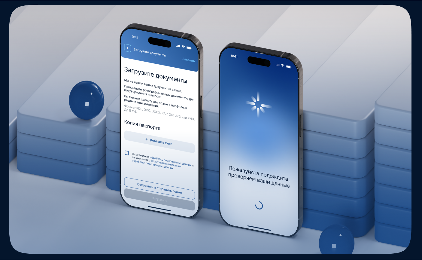СК Чулпан | Mobile App — Изображение №18 — Интерфейсы, Брендинг на Dprofile